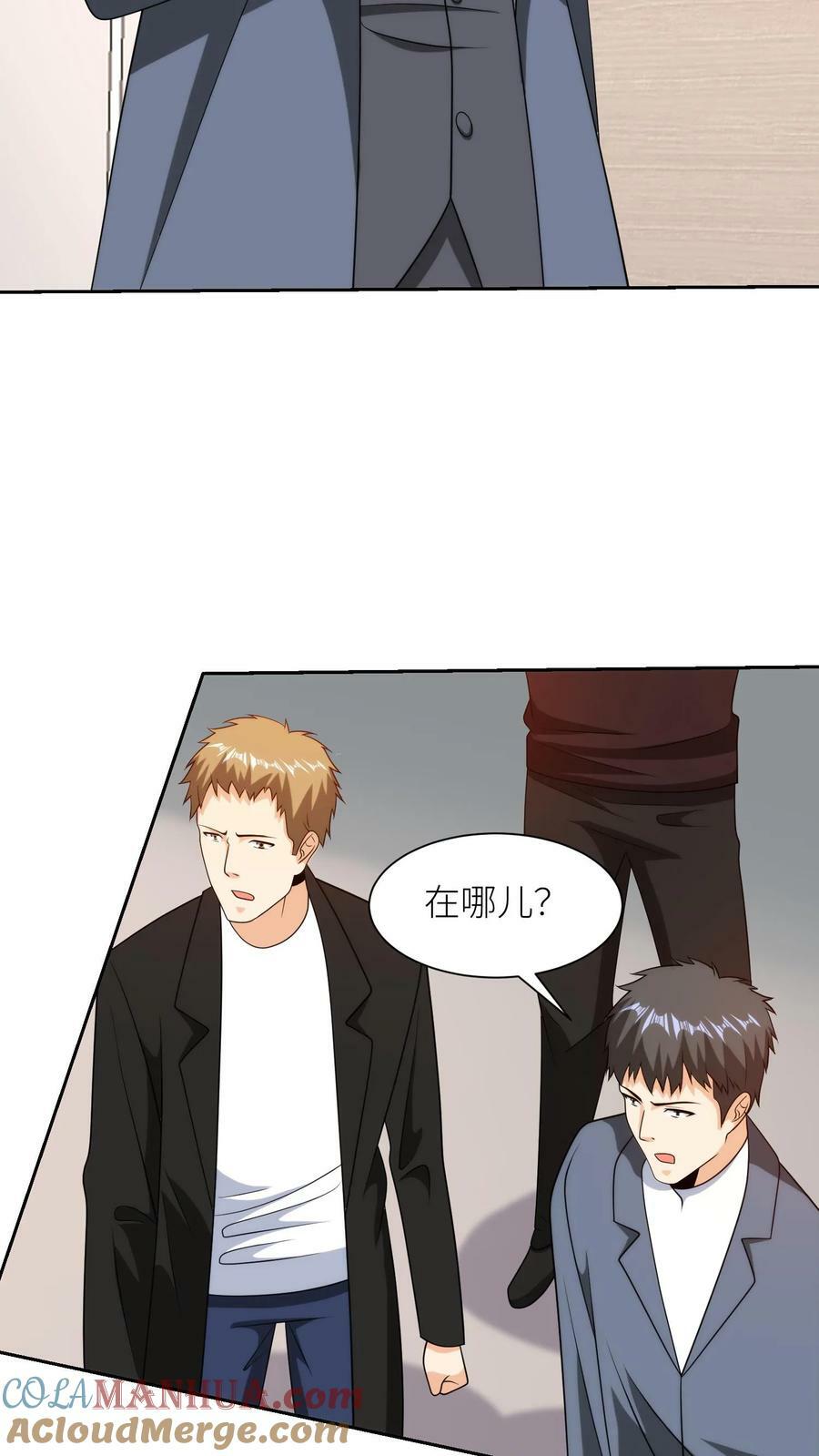 第283话 断指之仇24
