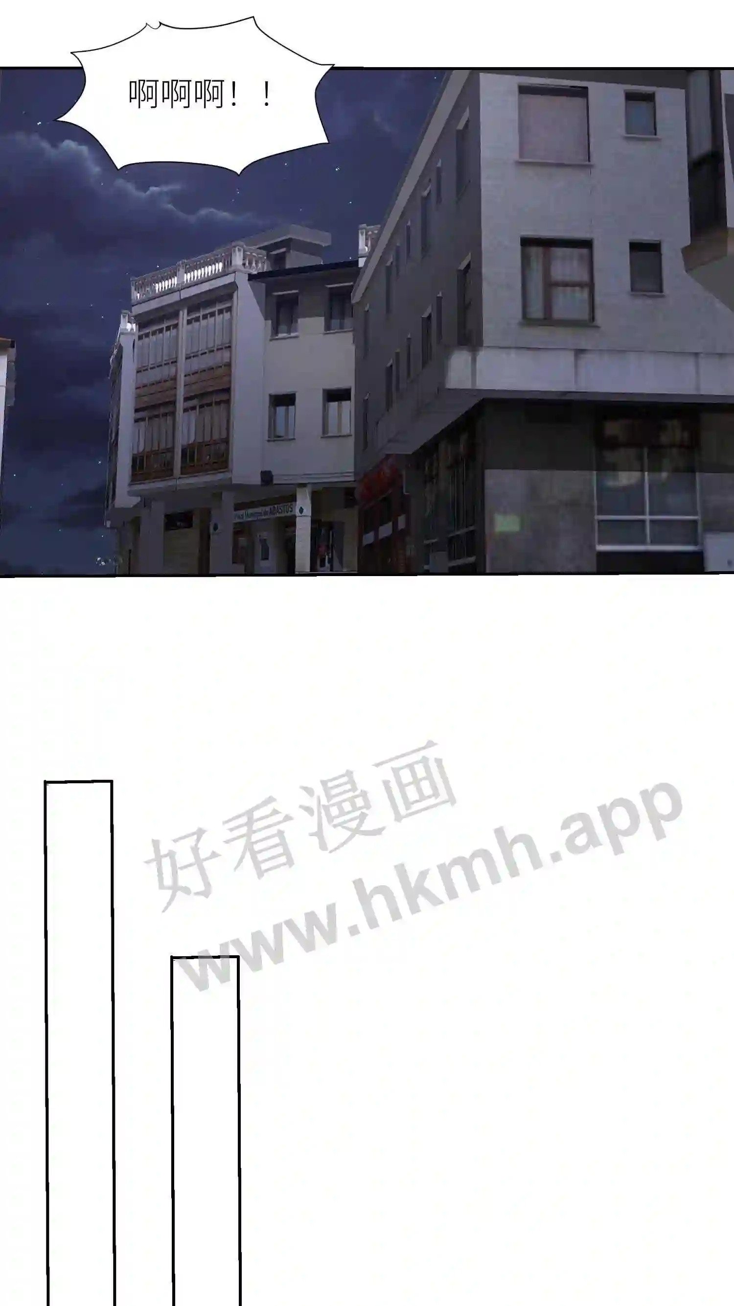 第93话 鱼死网破16