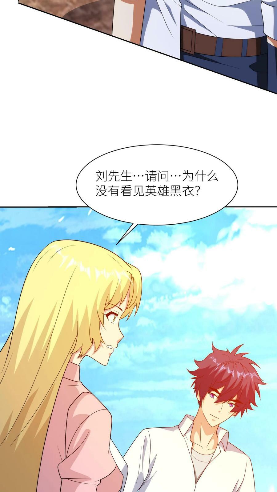 第308话 新的征程7