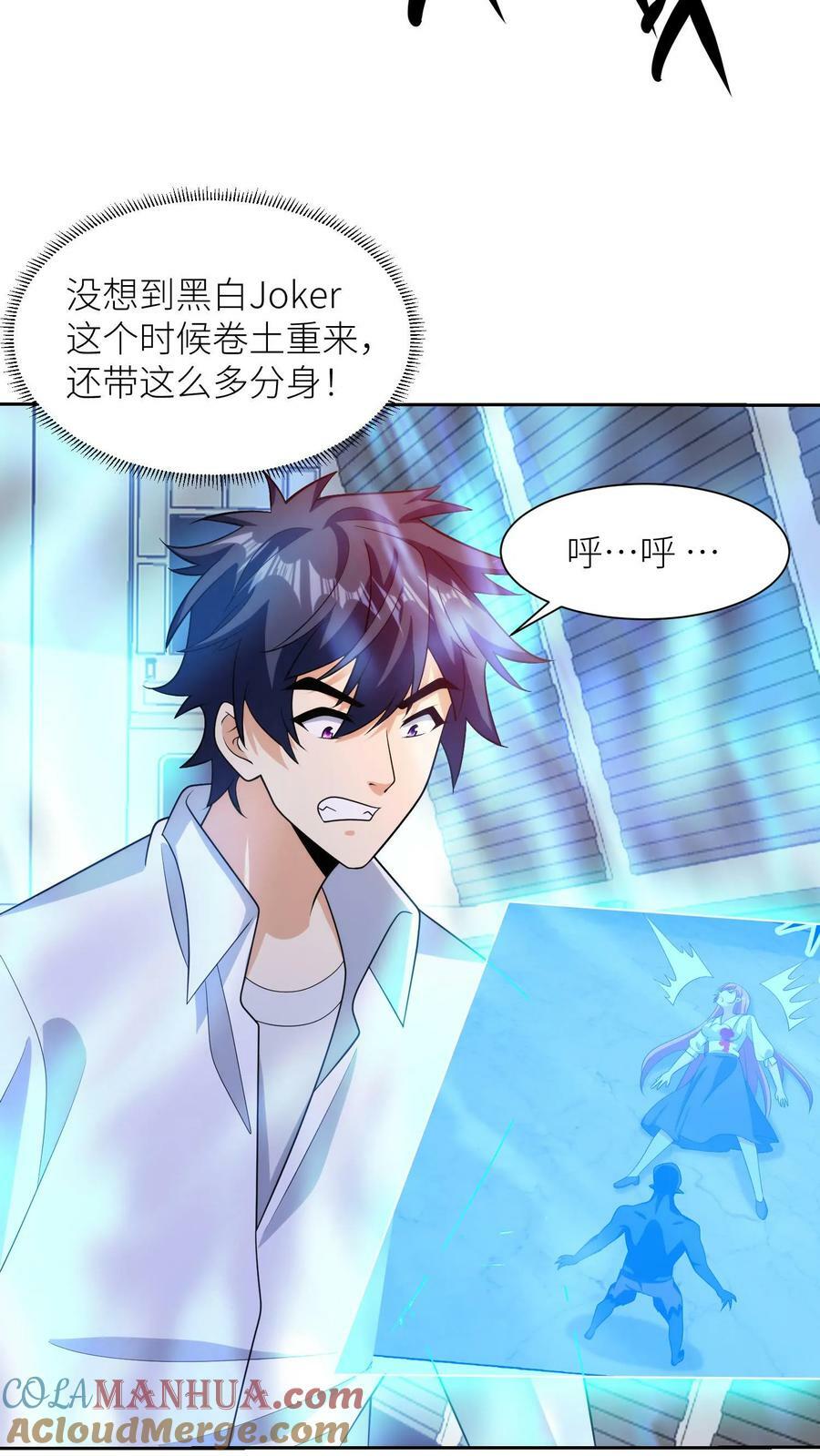 第278话 身死！14