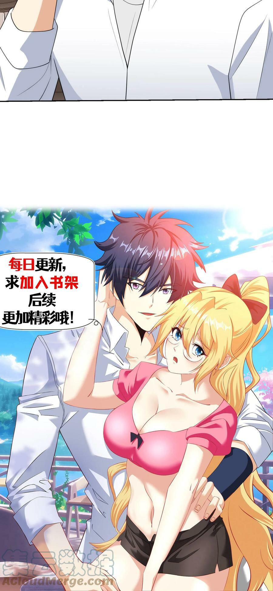 第244话 世纪魔方24