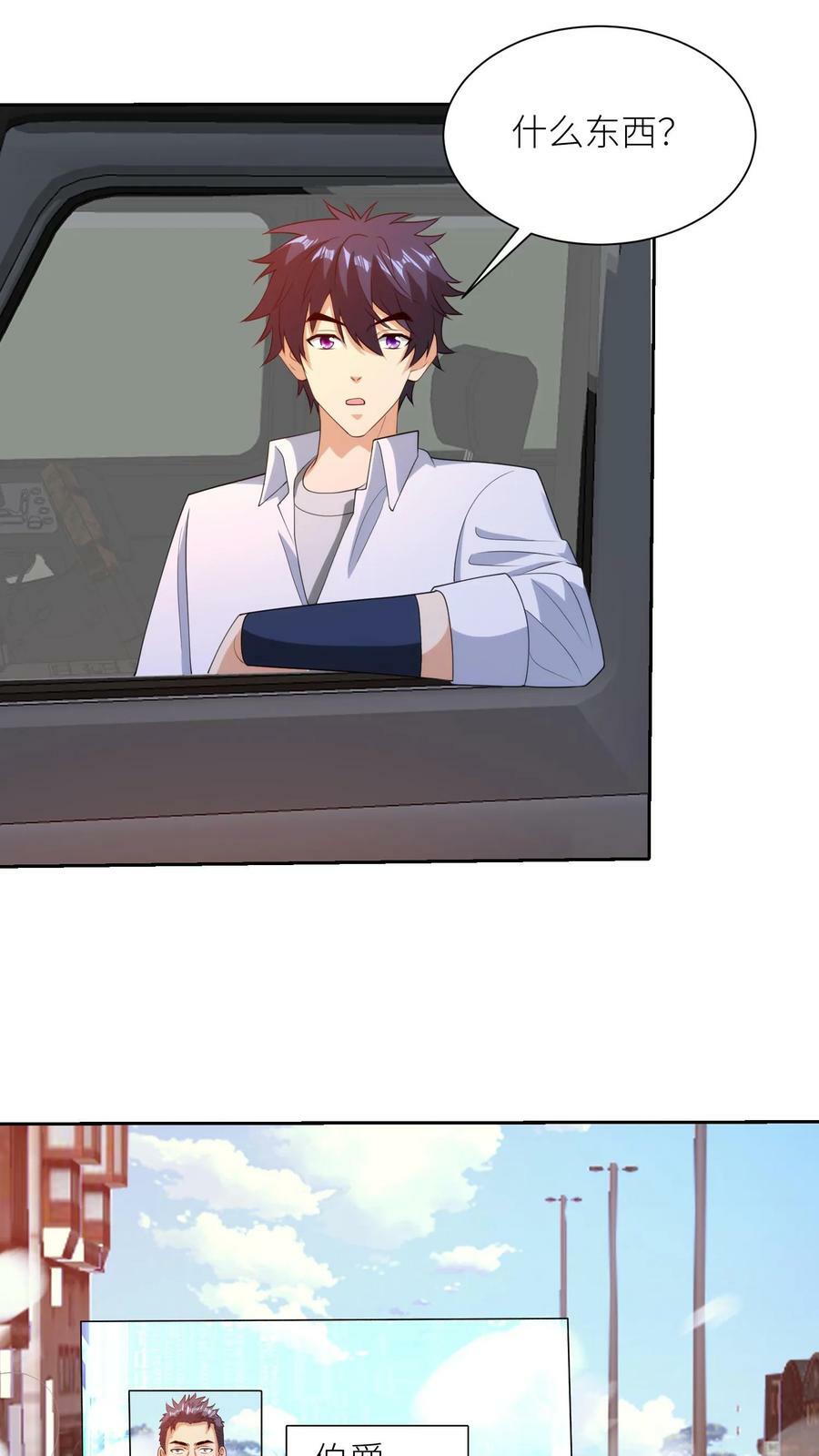 第271话 明目张胆抢功劳9