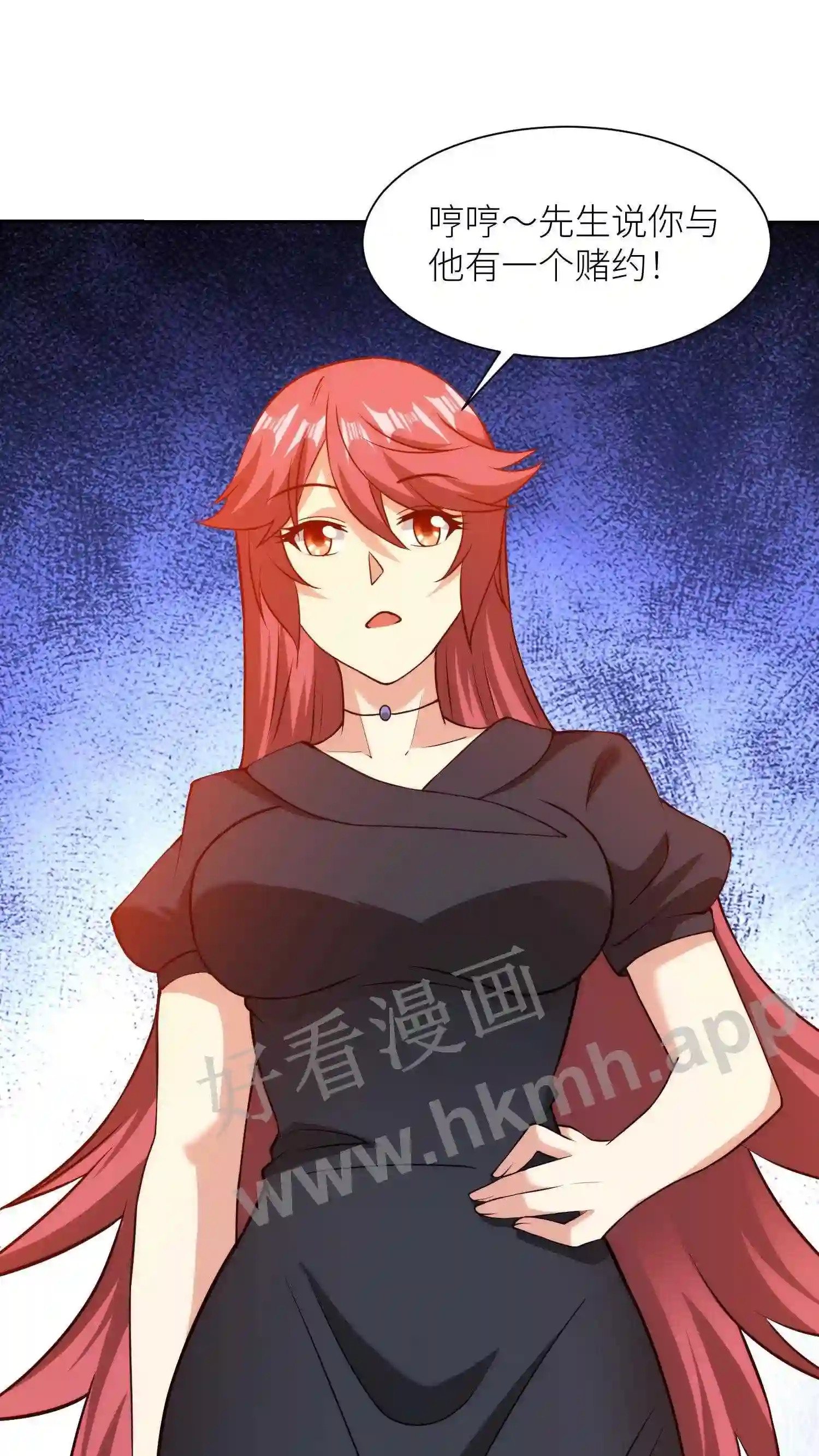 第93话 鱼死网破11
