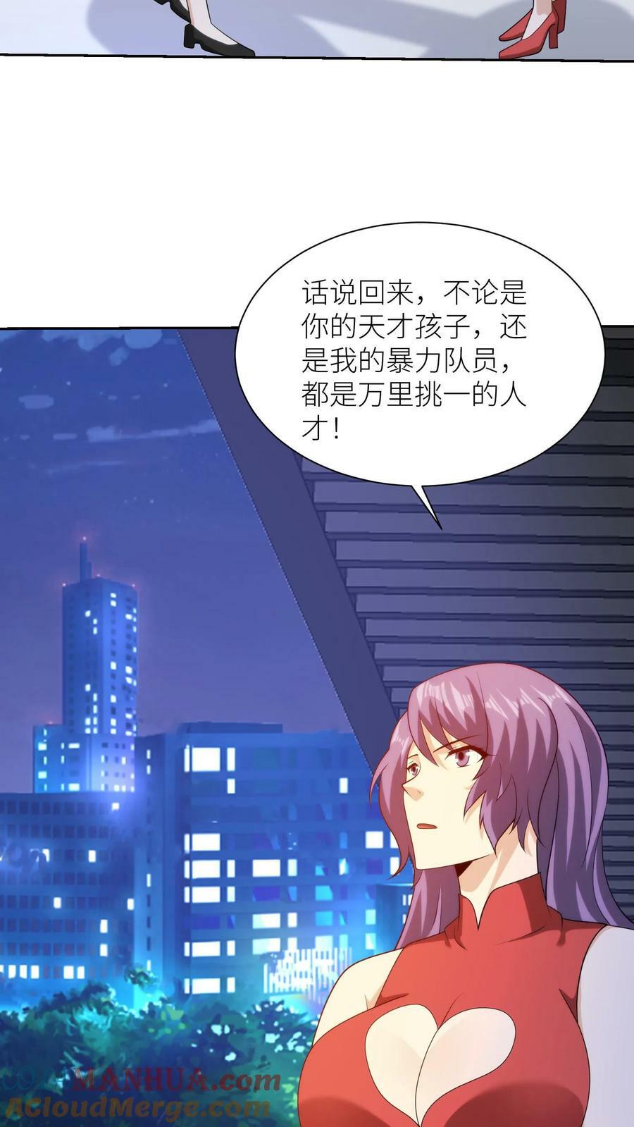 第266话 父子28