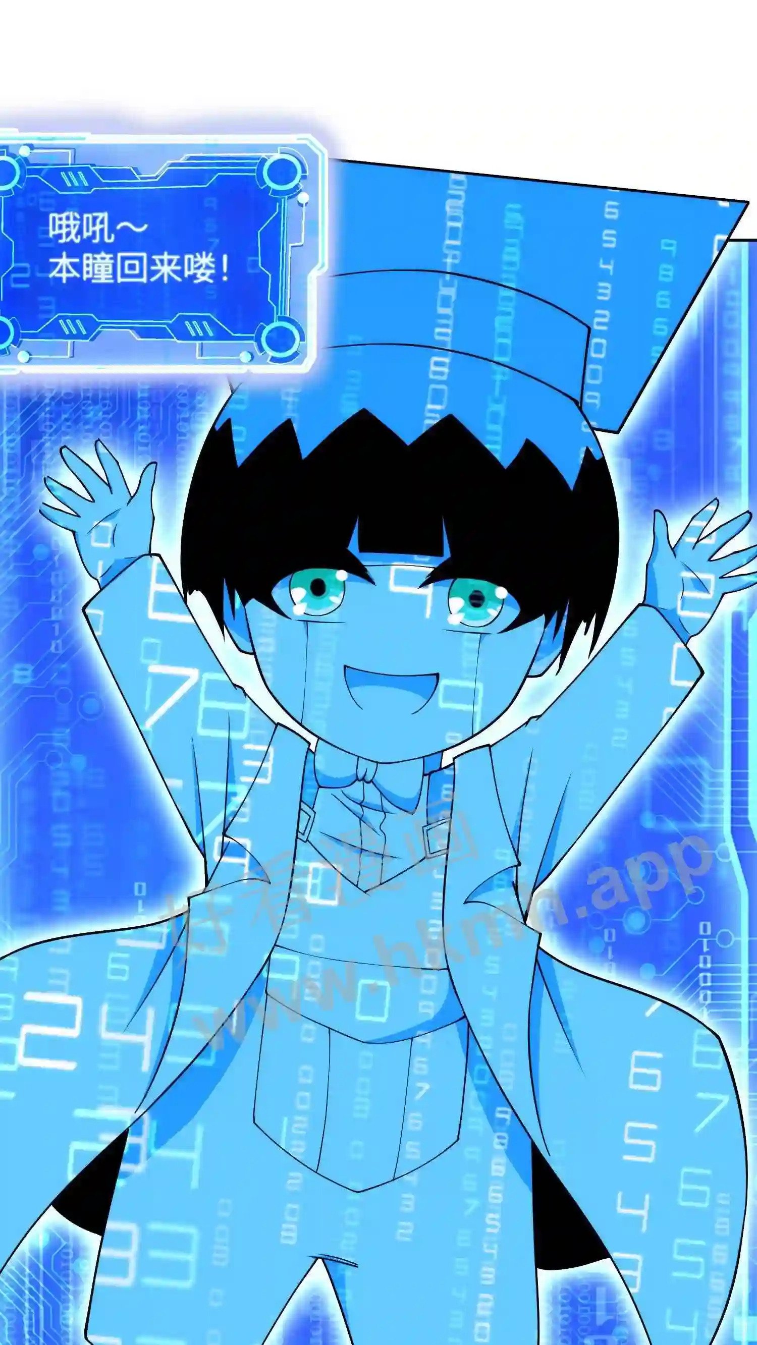 第135话 人类特有的品质2