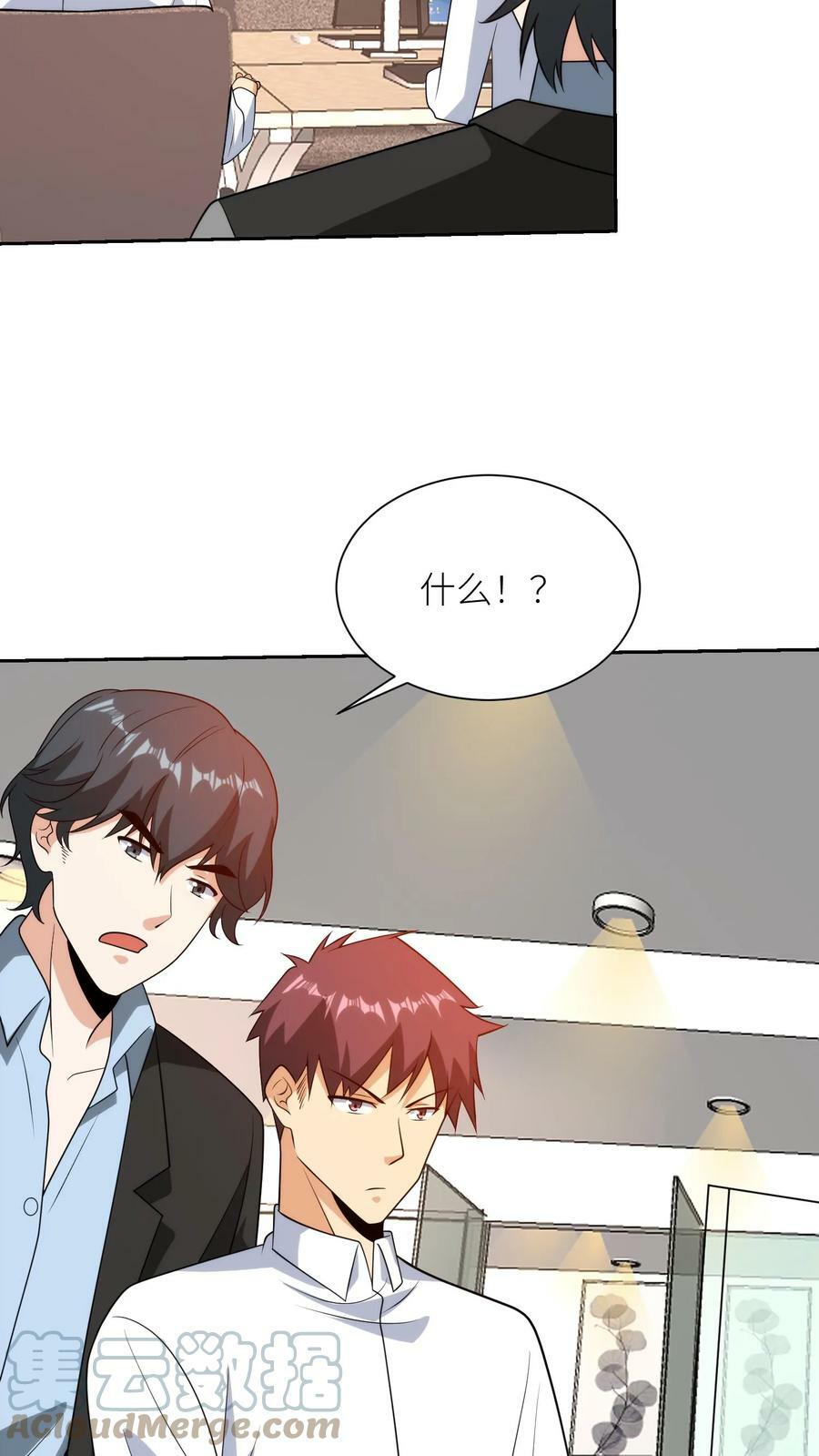 第190话 可以进攻了！18