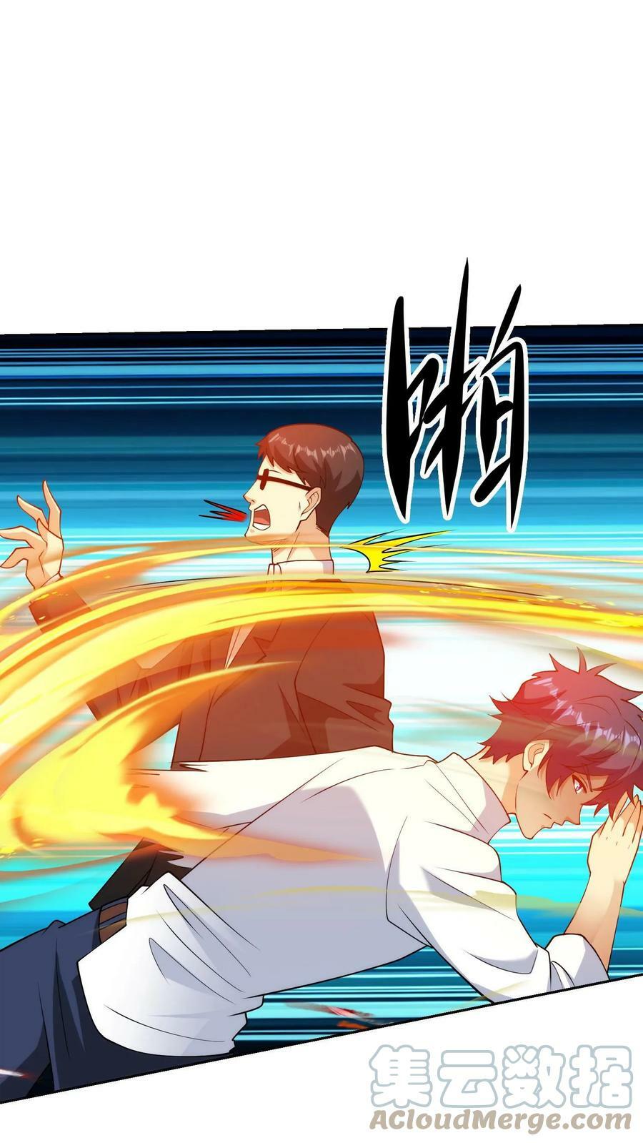 第169话 刘弟，化身屠杀的恶魔8