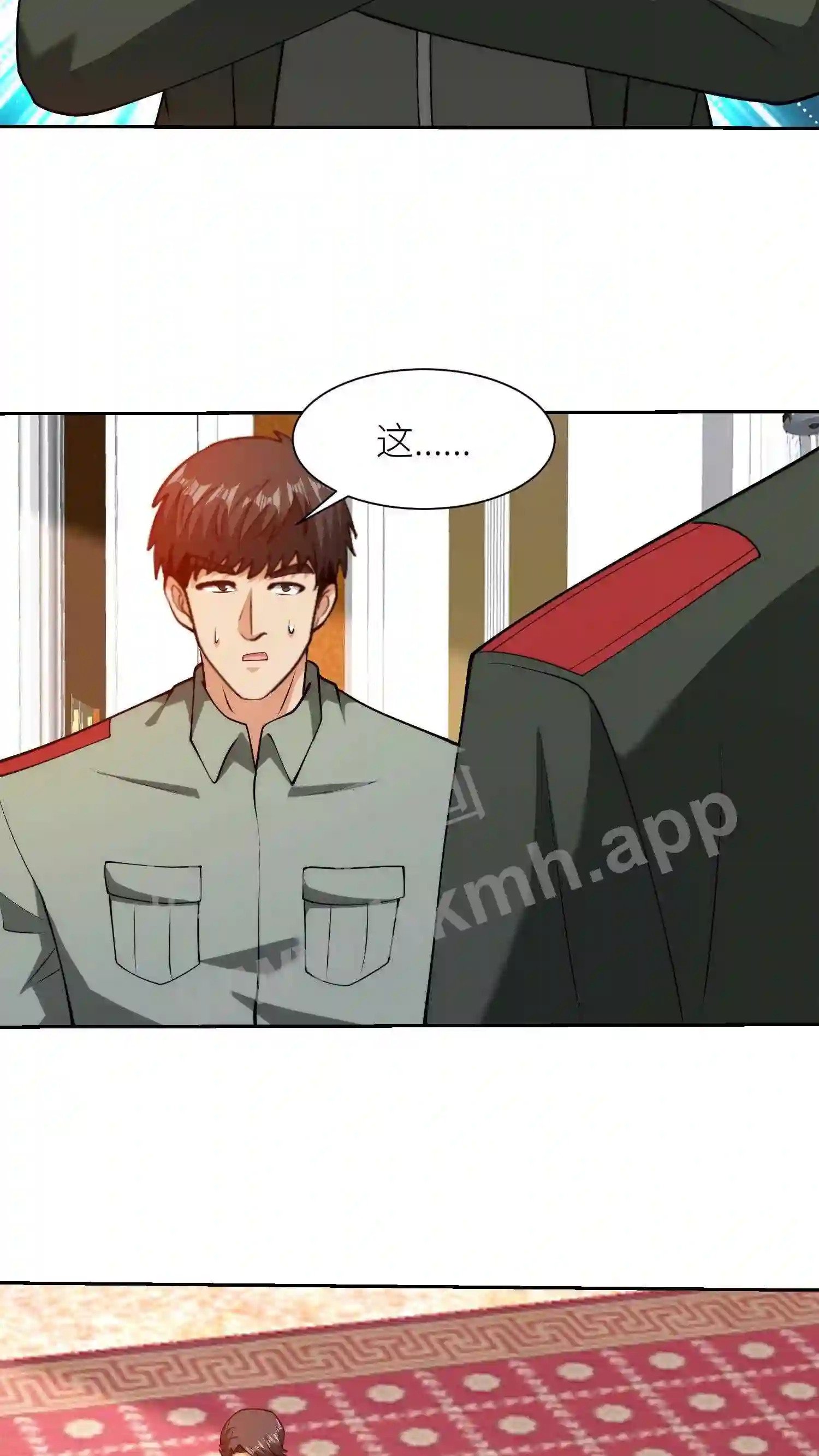 第97话 体能爆表17