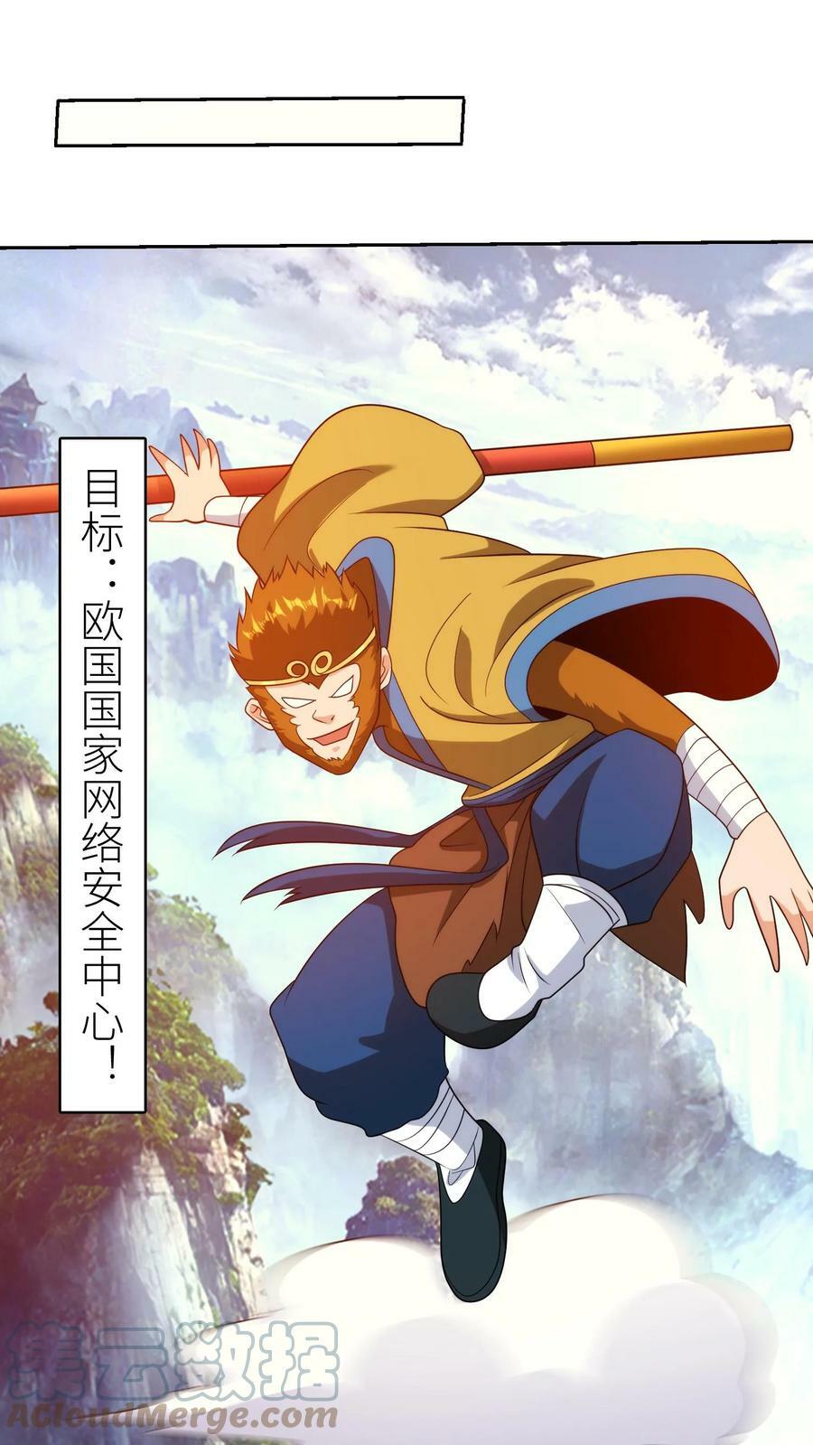 第190话 可以进攻了！12