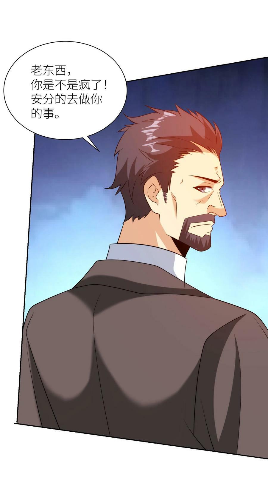 第199话 敌人不弱！13