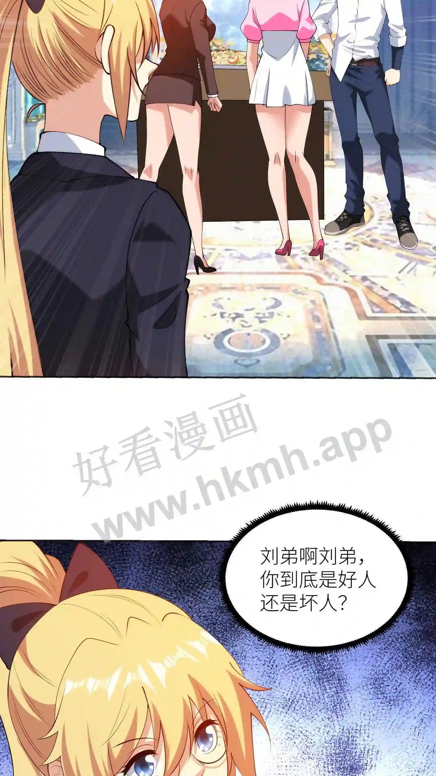 第41话 白果蛋炒饭13