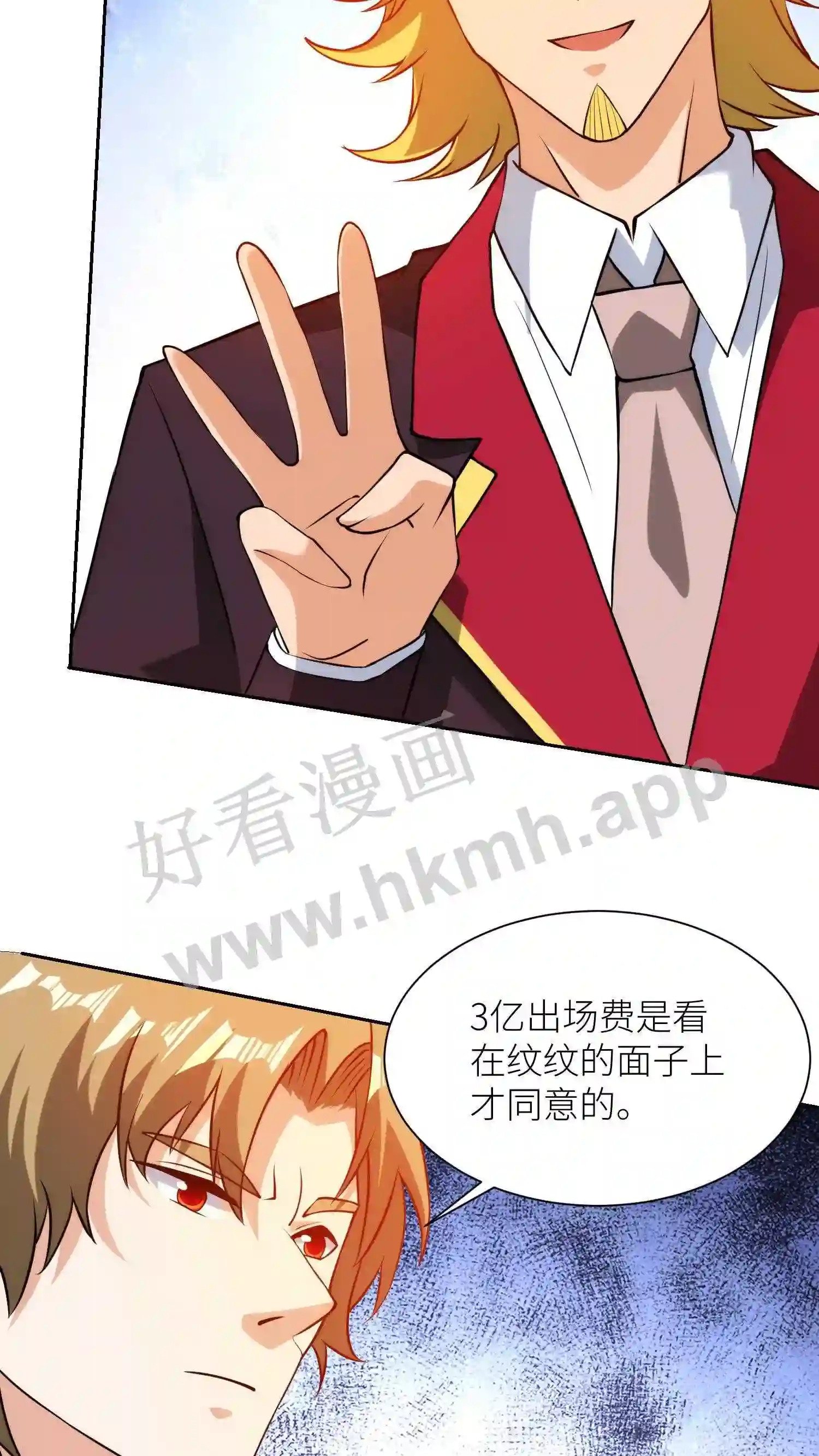 第48话 方案之争9