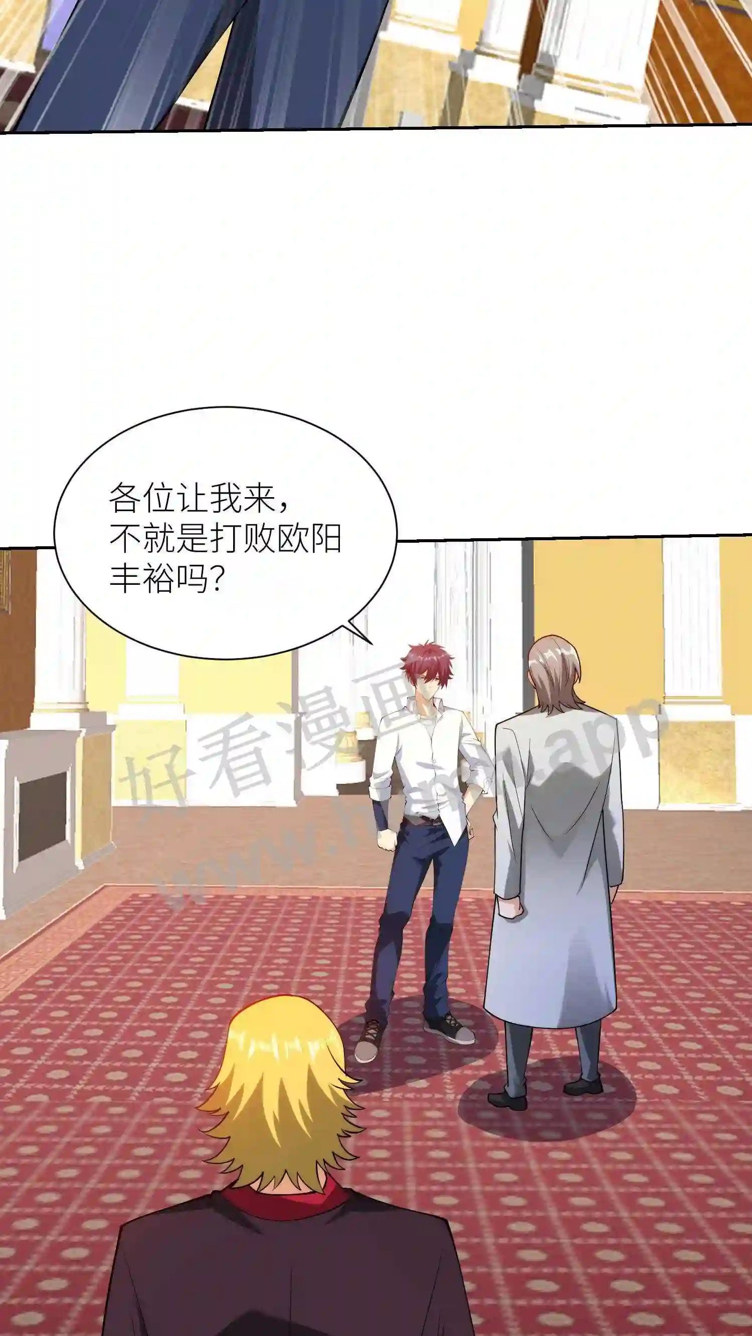 第99话 清除小鱼19