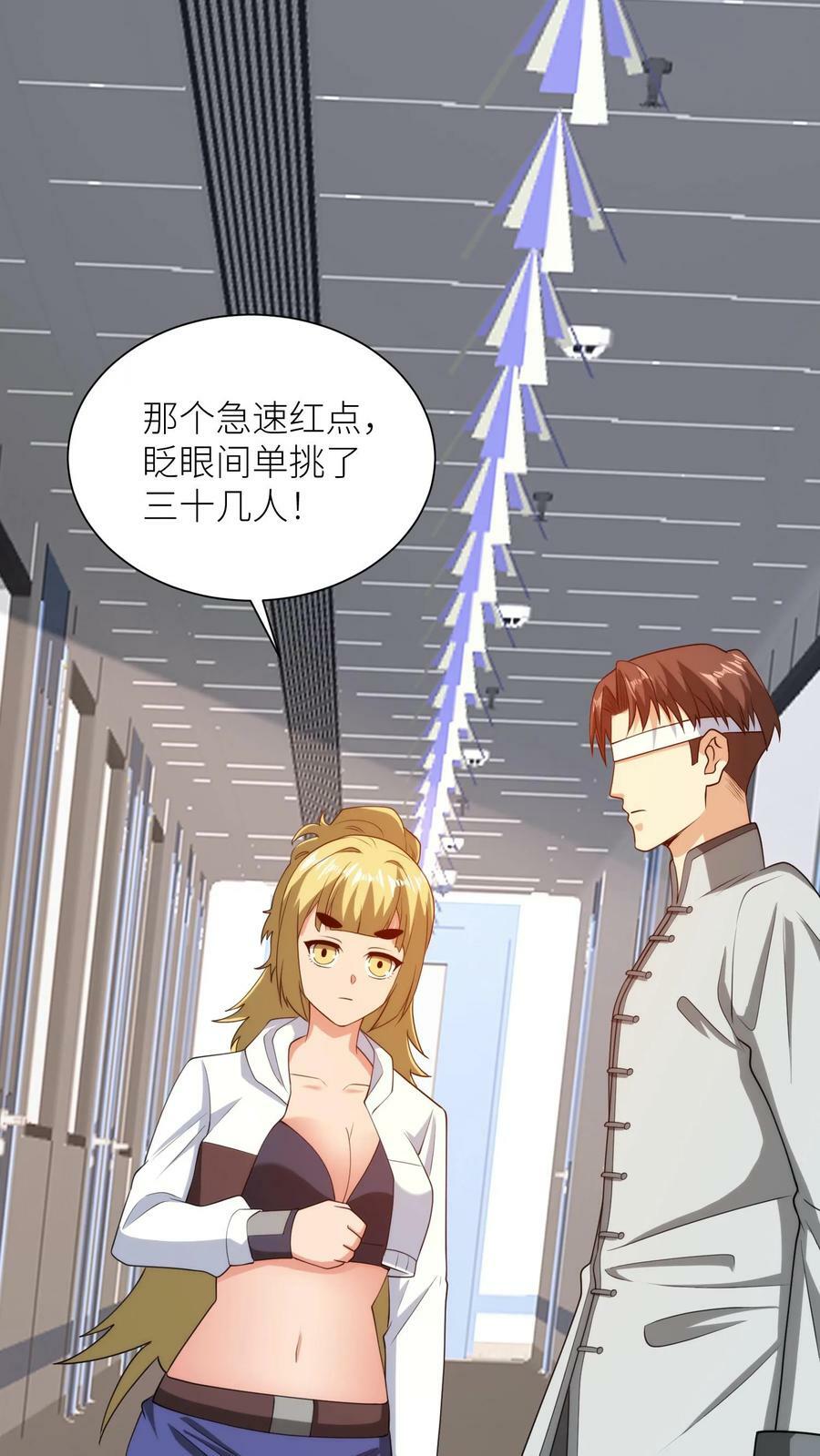第263话 化为废墟9