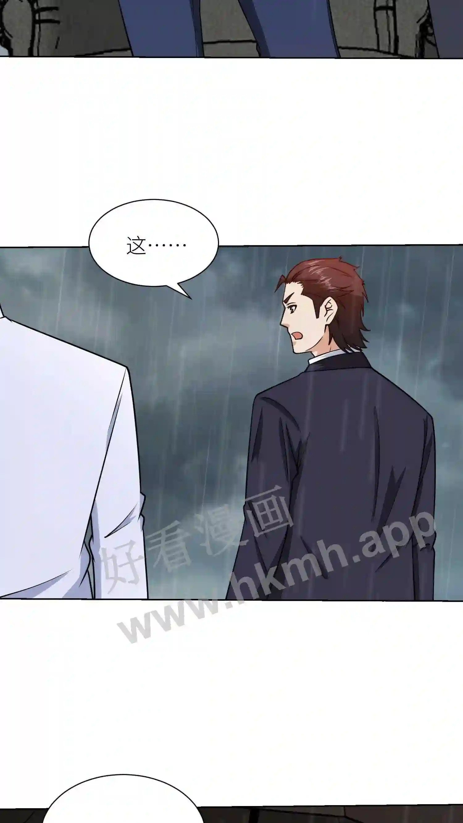 第145话 约战19
