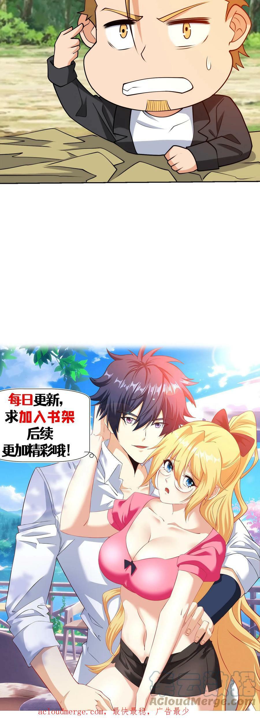 第195话 左肩死了！24