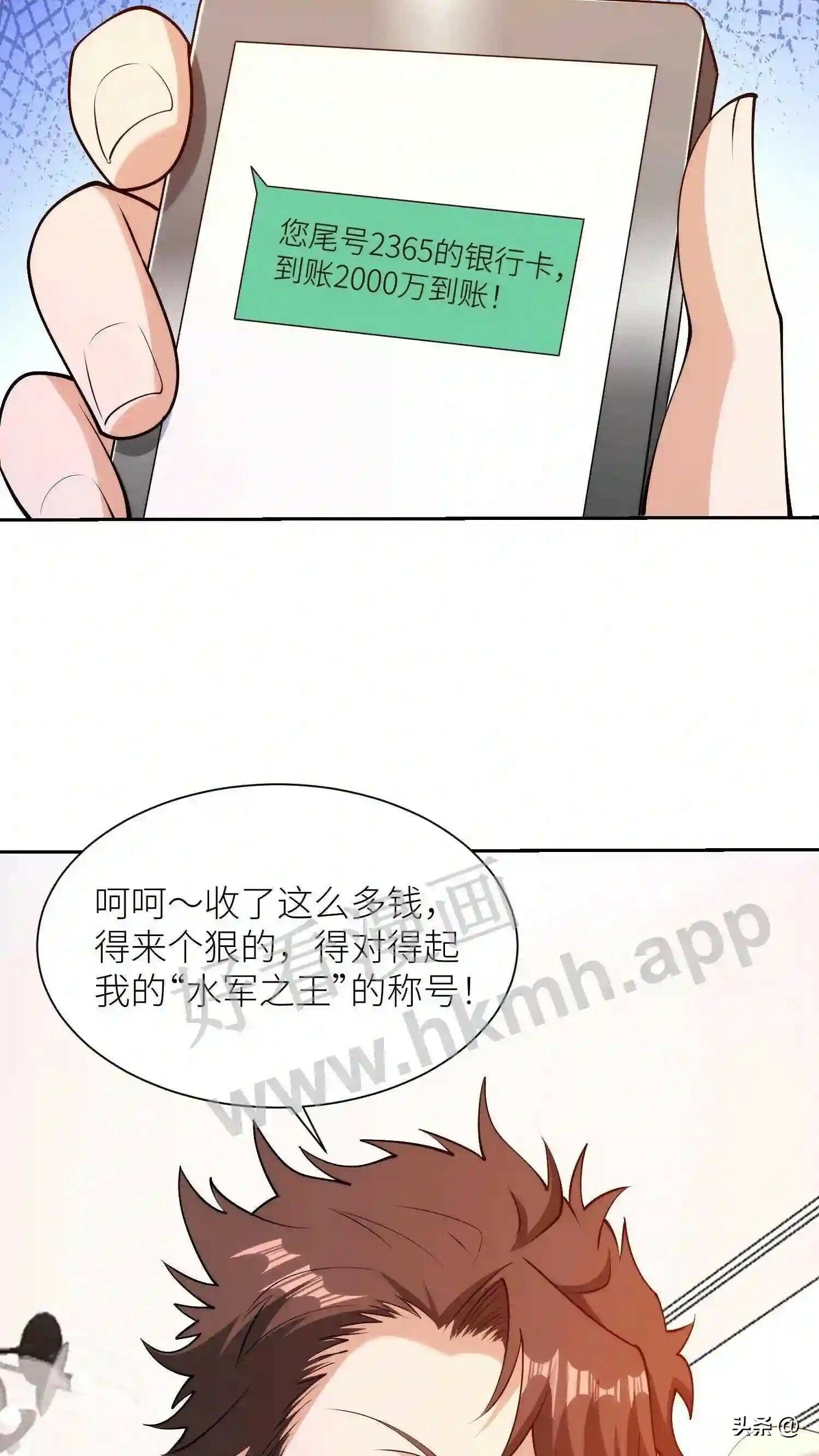 第116话 比不过就毁掉21
