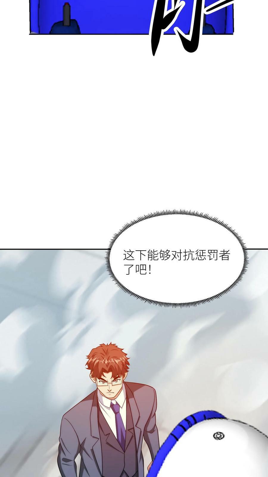 第305话 陪葬13