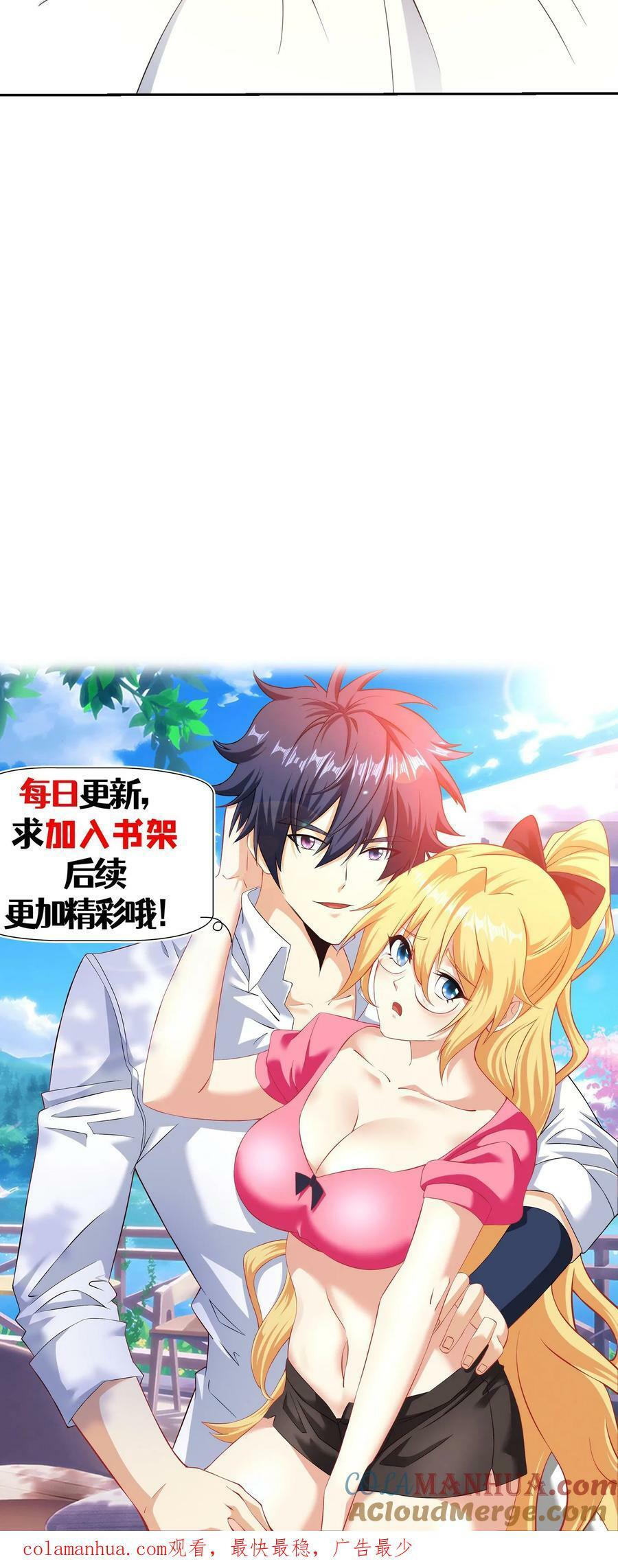 第275话 造孽的伯特伦30