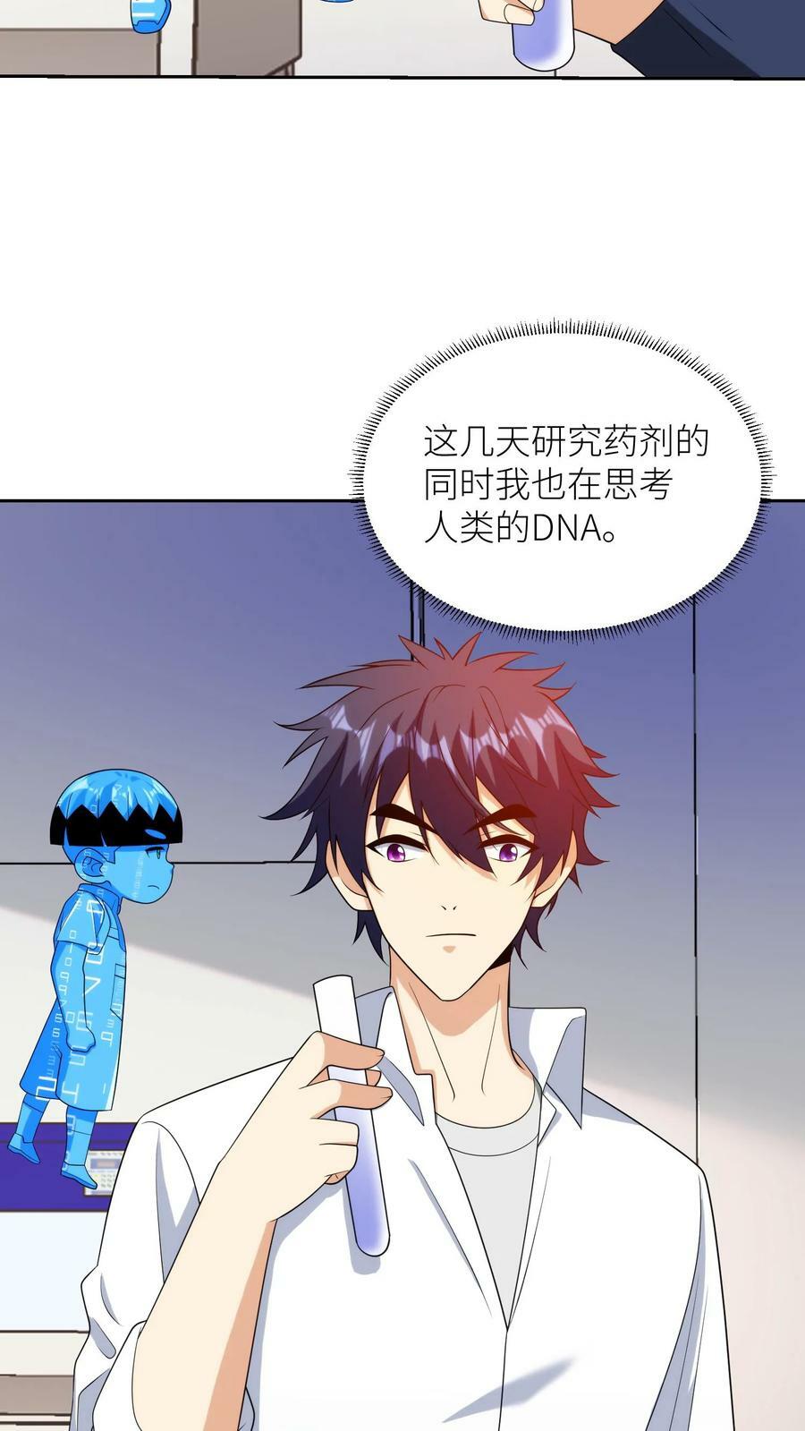 第244话 世纪魔方3