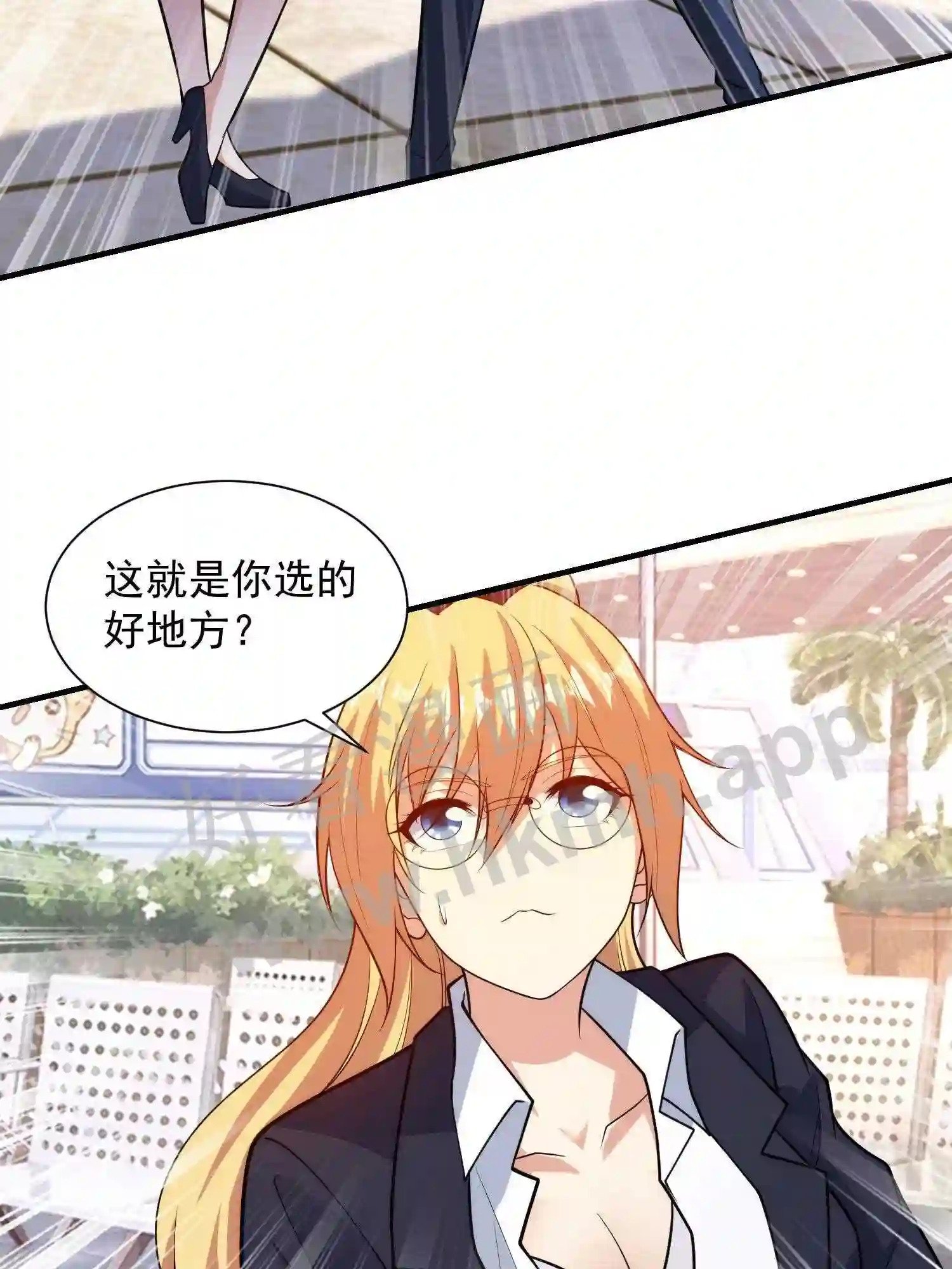 第9话 买衣服11