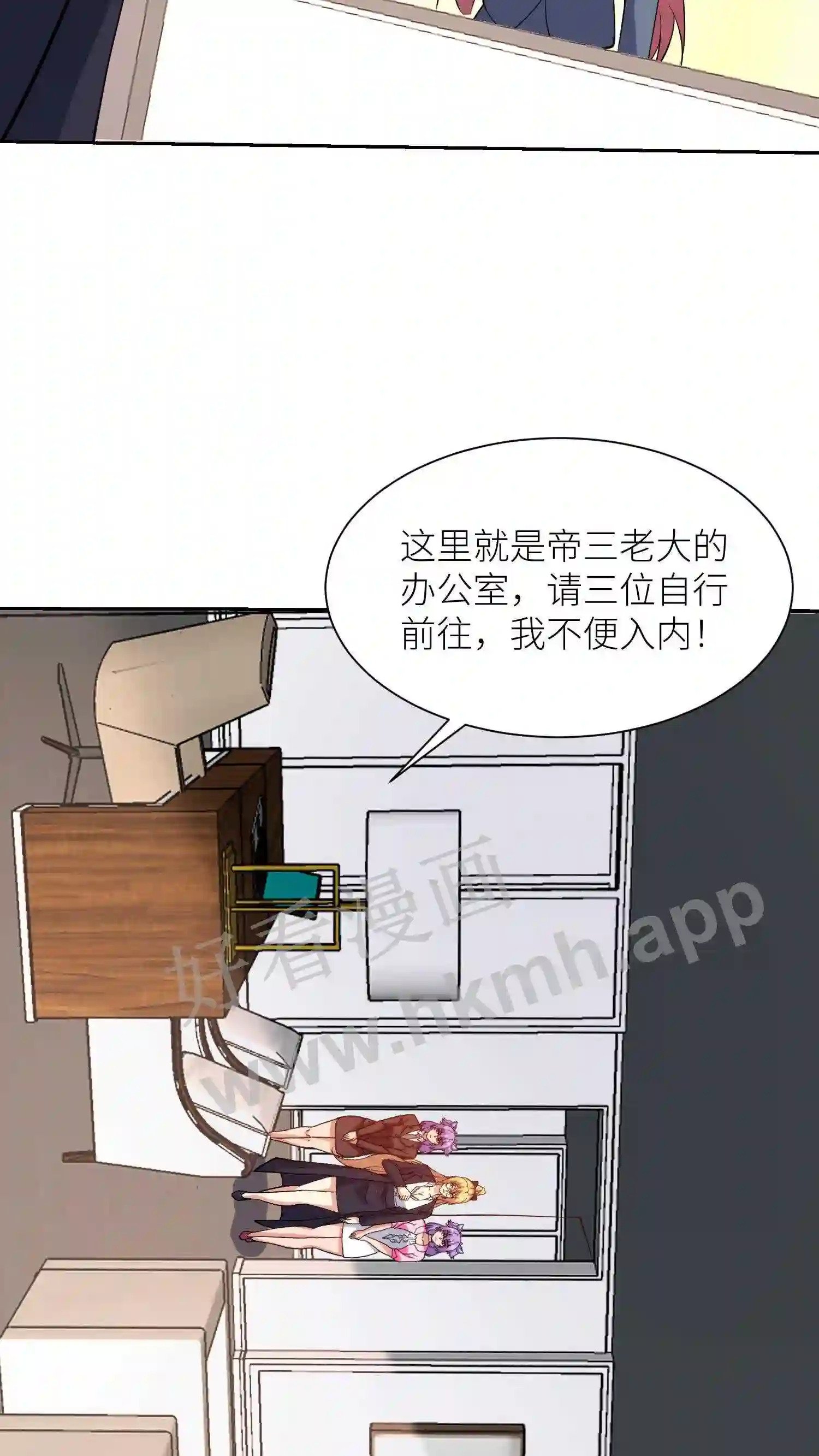 第137话 燕青纹的求助18