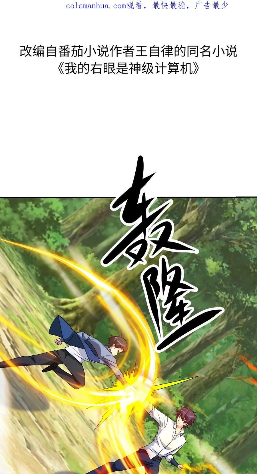第203话 二战时期的武器1