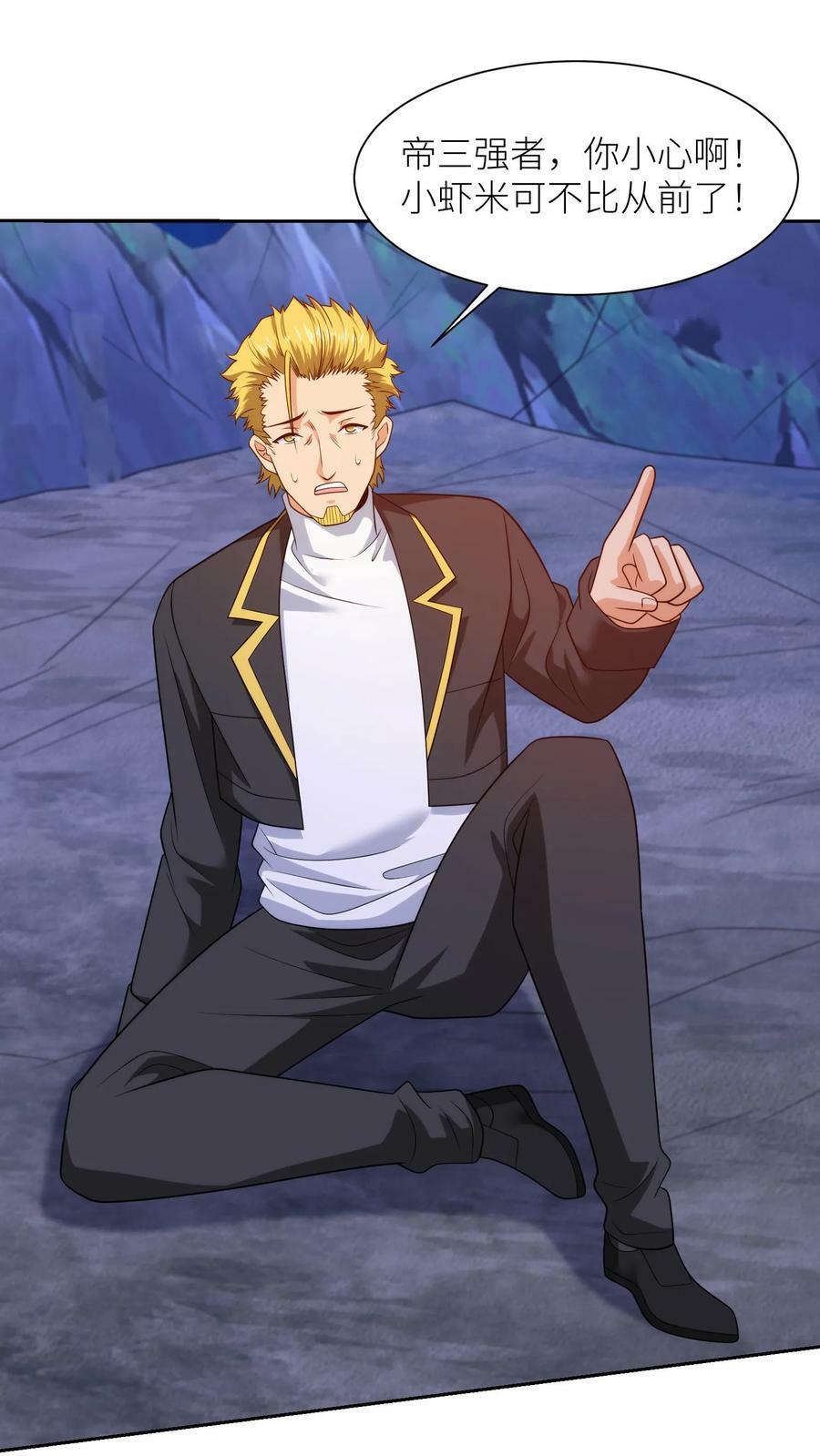 第162话 全家变态11