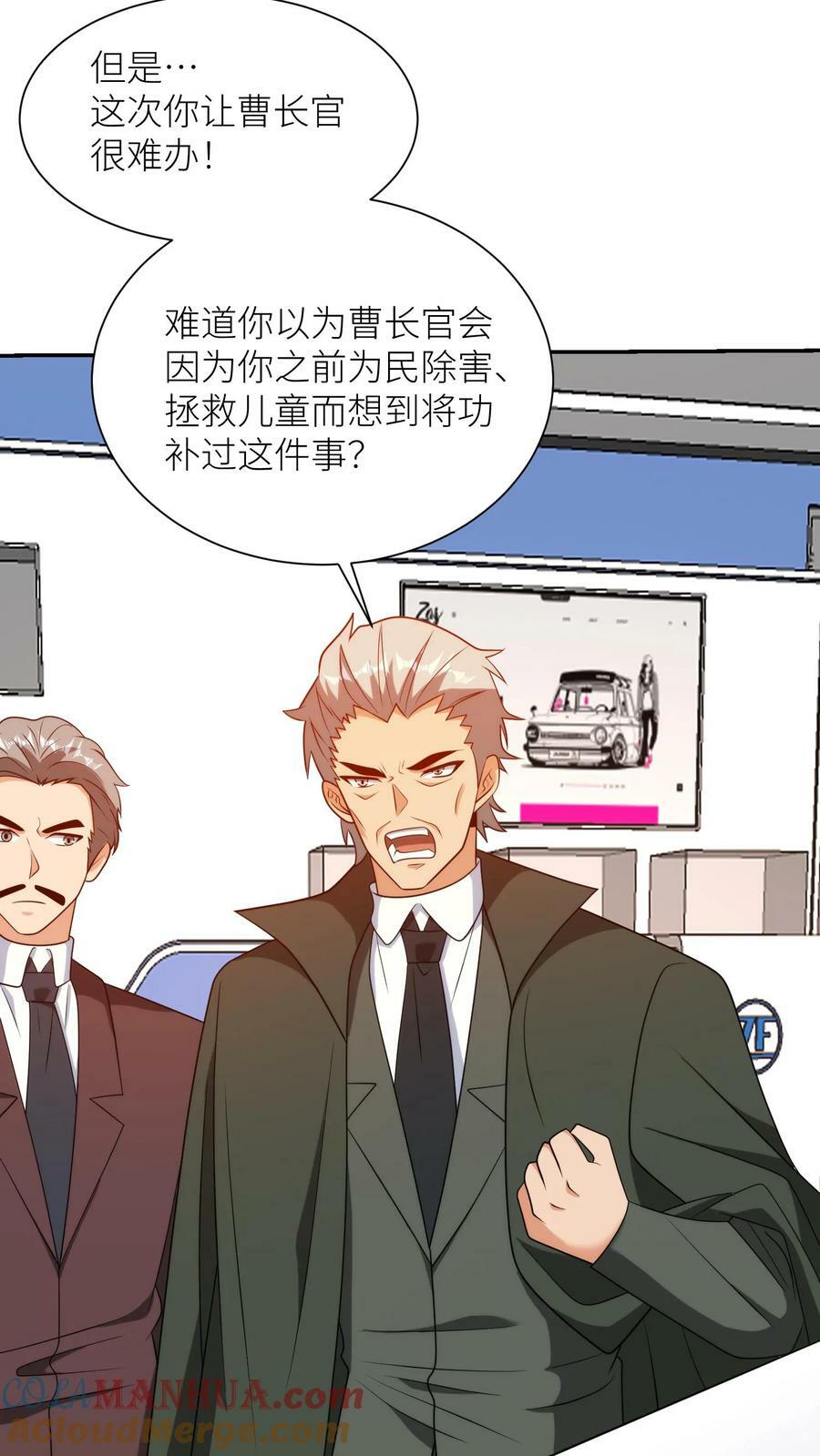 第288话 身份14