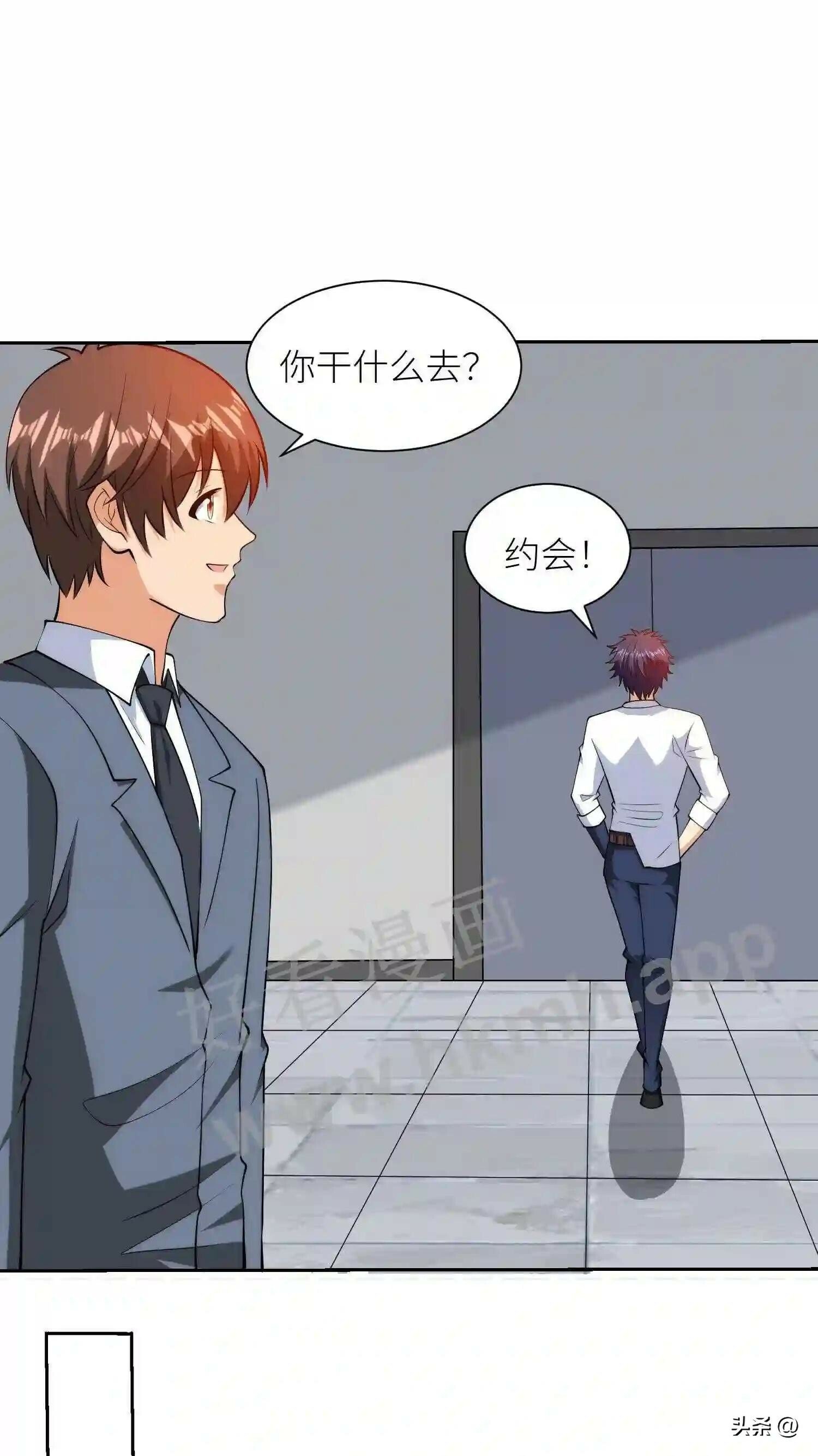 第114话 天生的投资人6