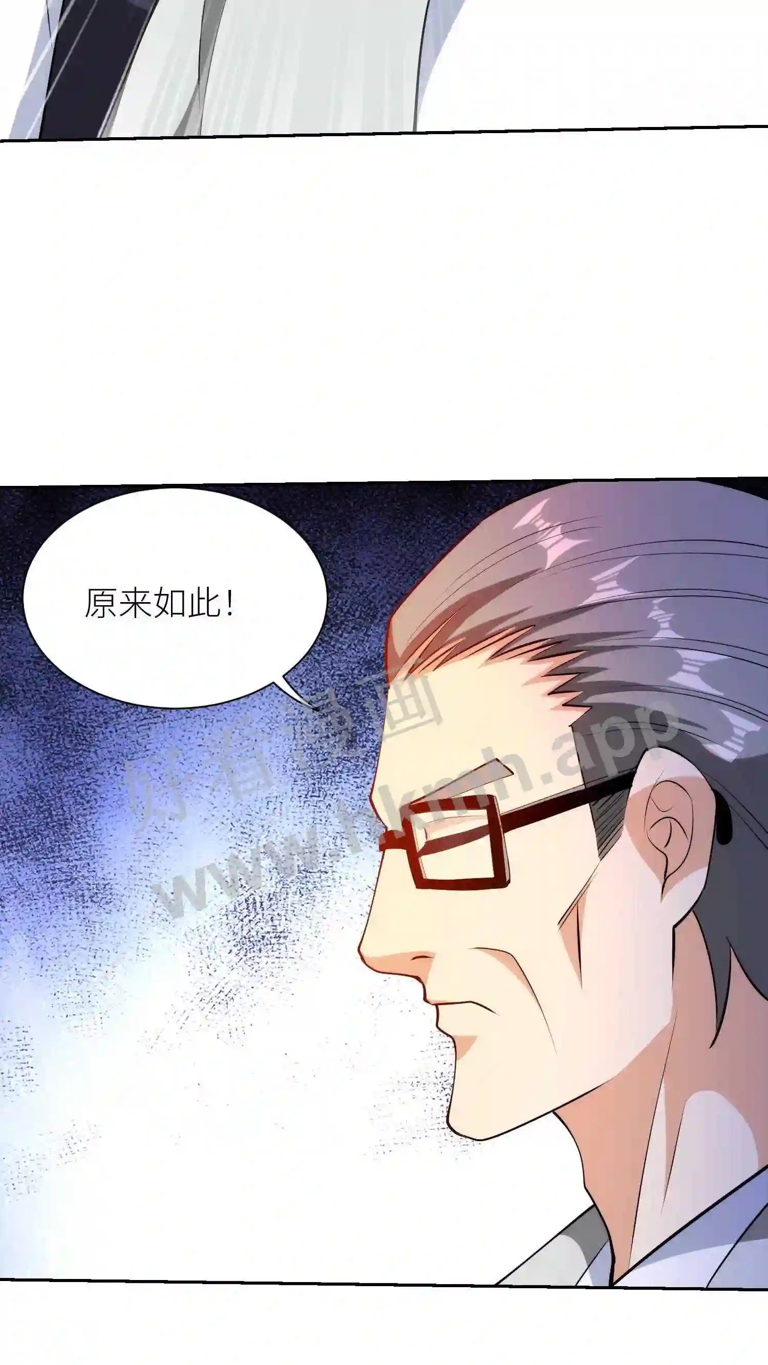 第57话 意外来客5