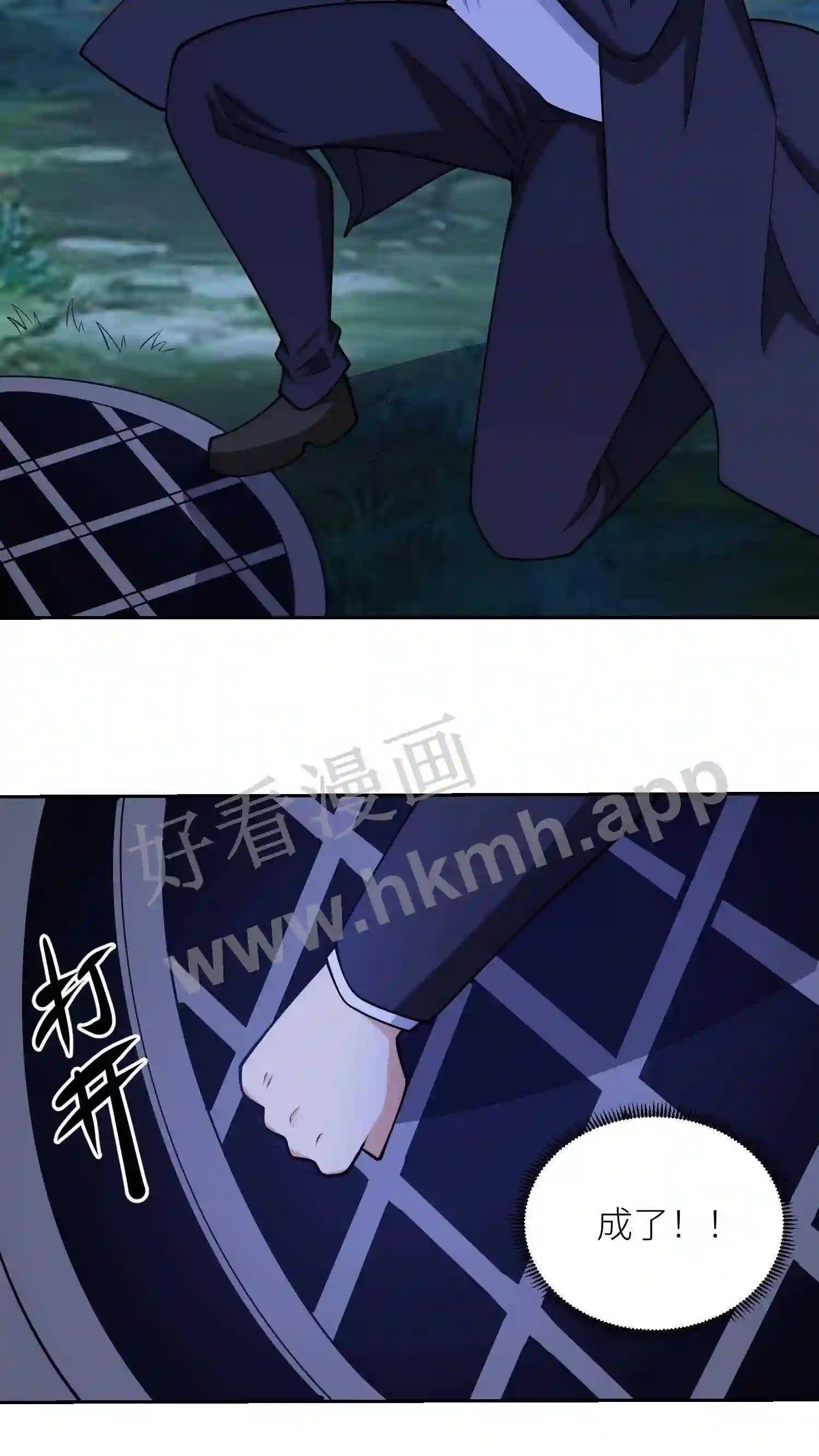 第127话 曲折的暗杀5