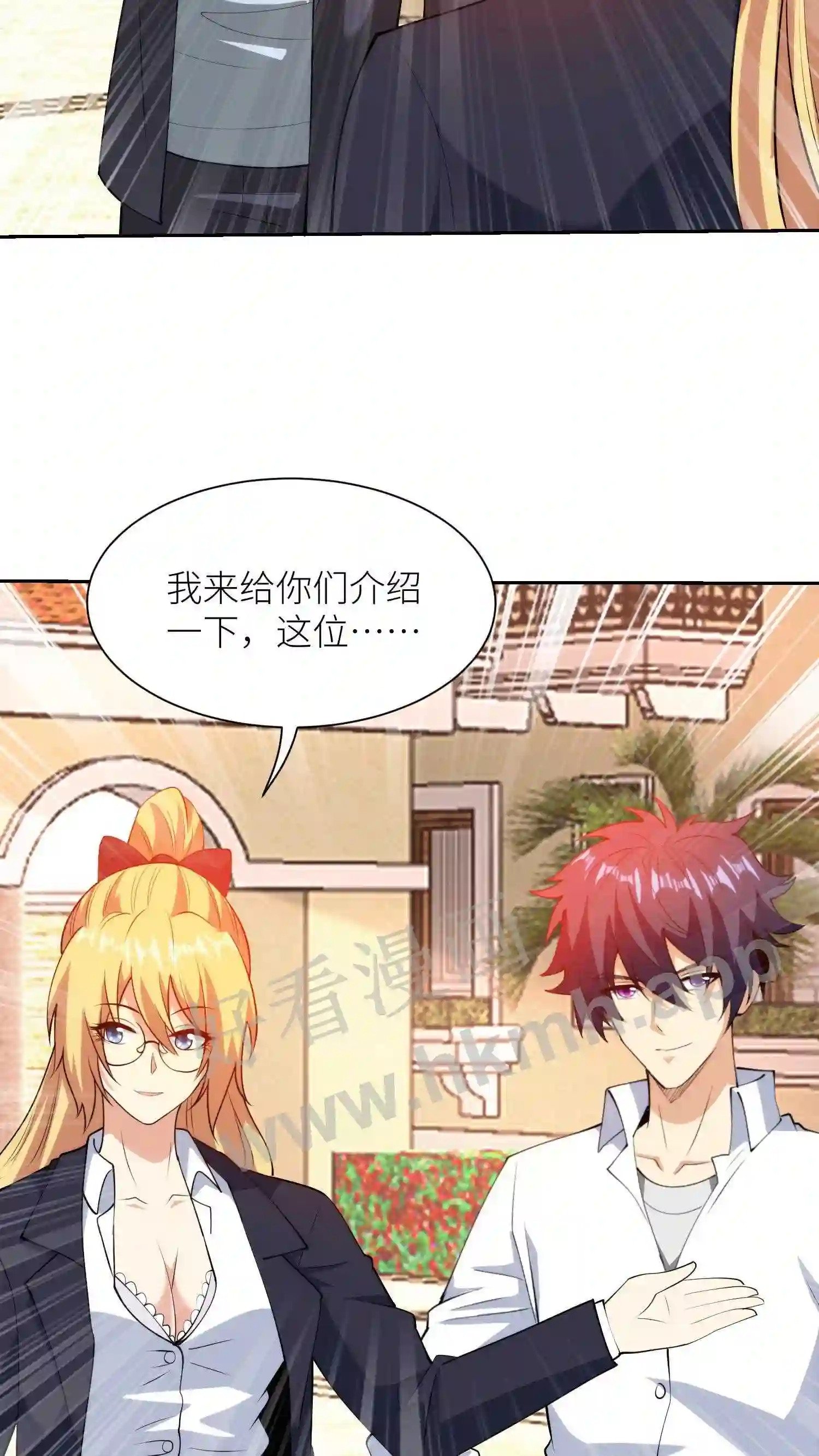 第55话 修罗场9