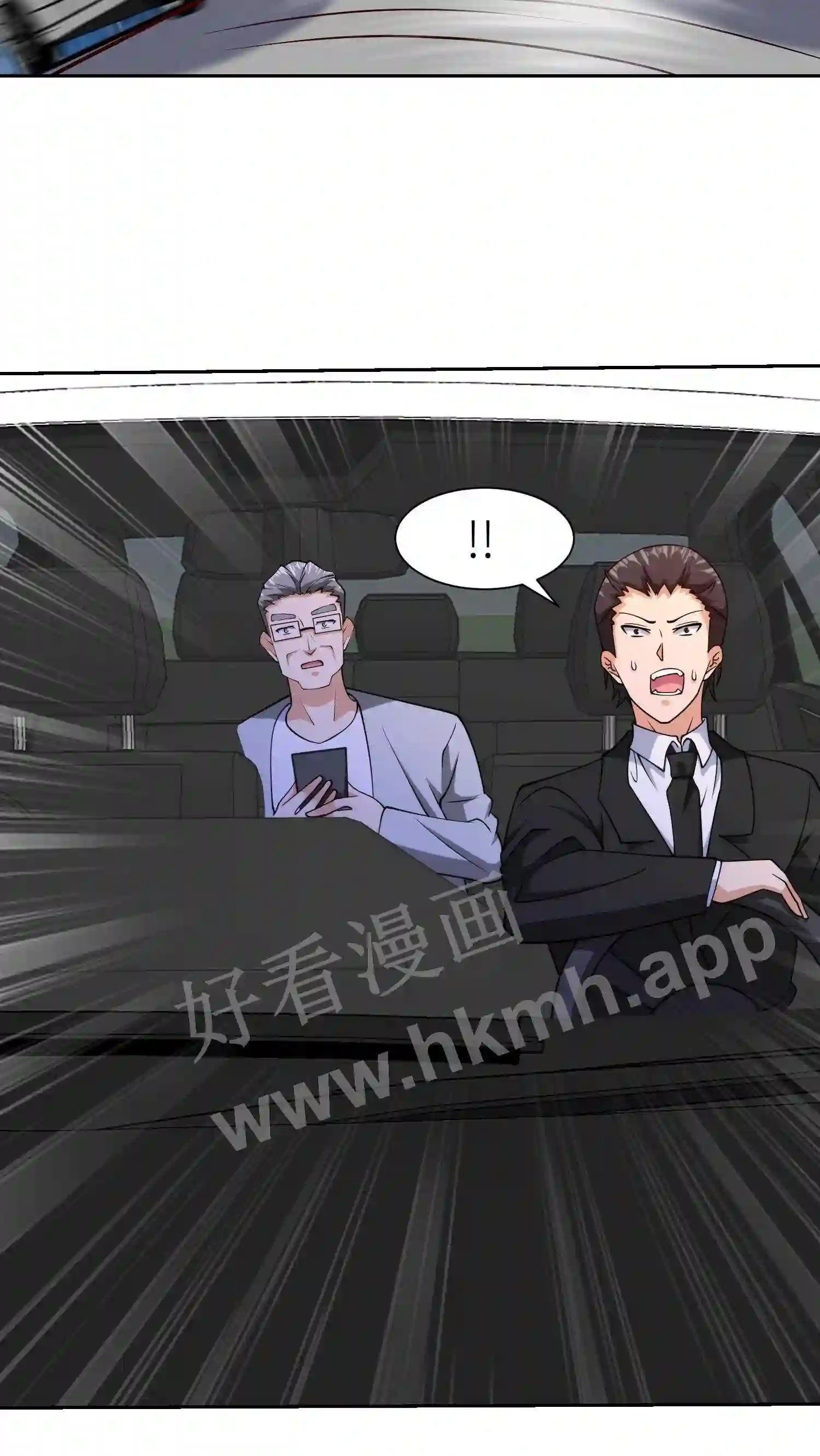 第130话 小看你了5