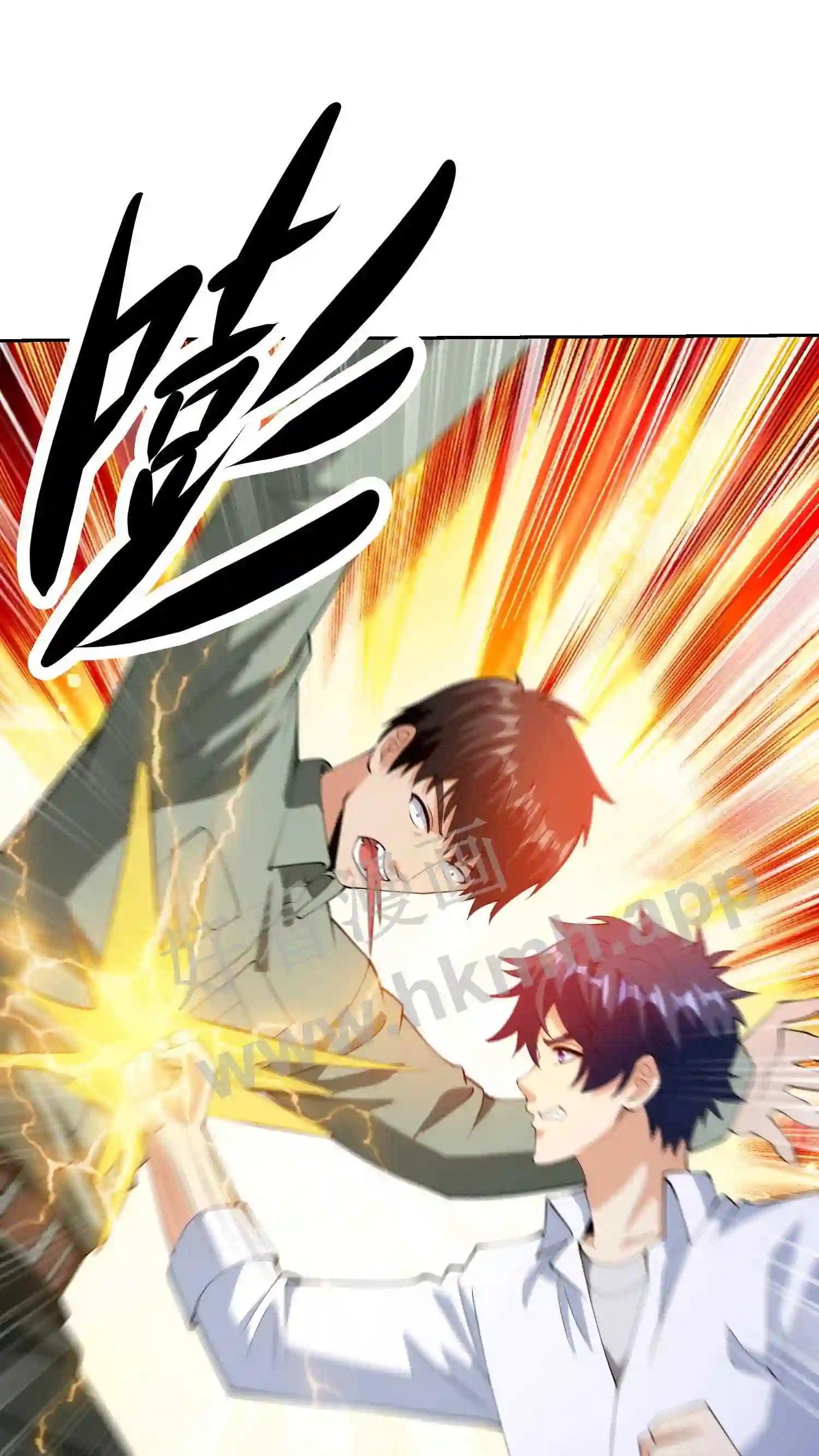 第37话 海市“平民”11
