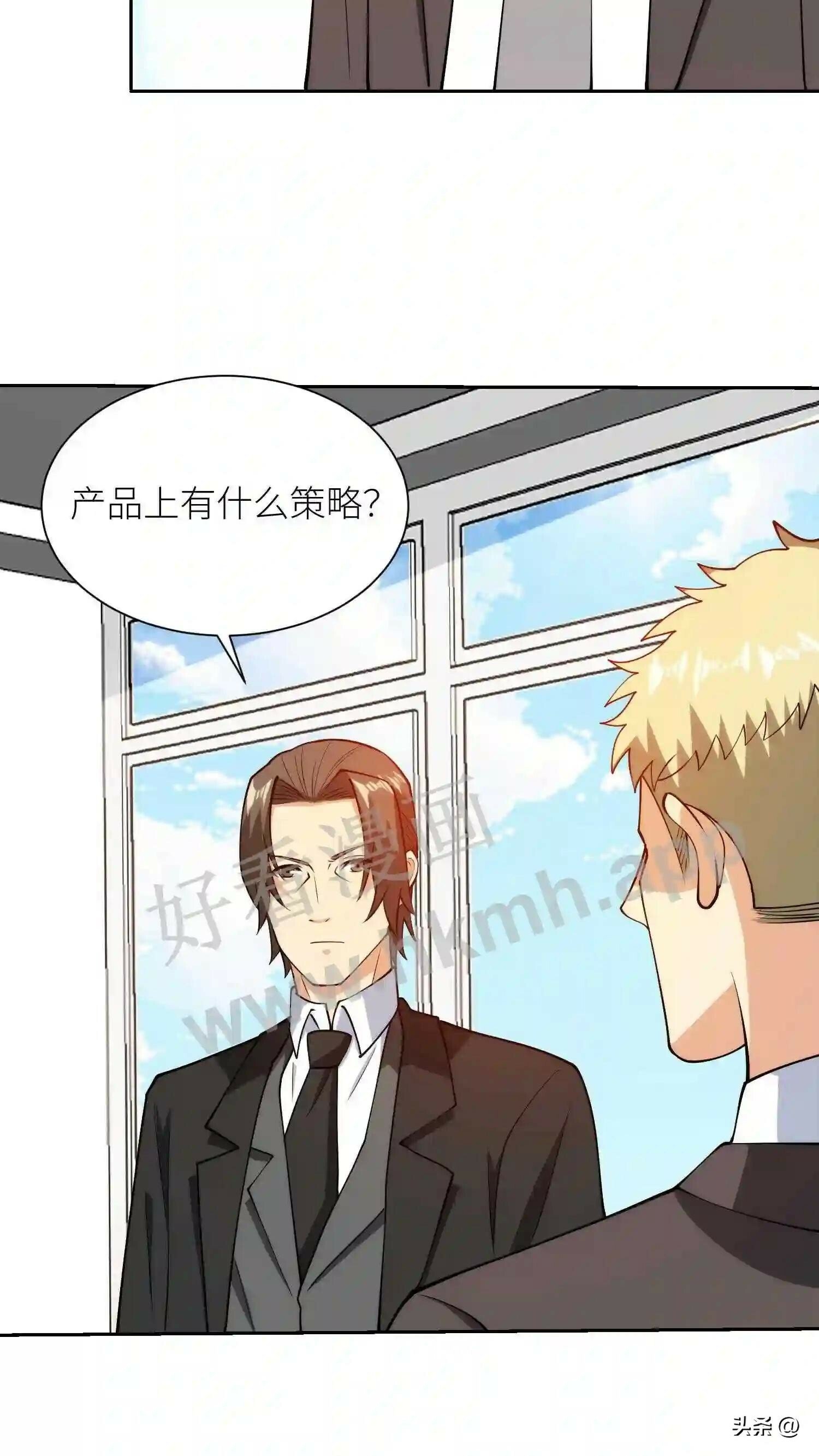 第115话 双子舞台4