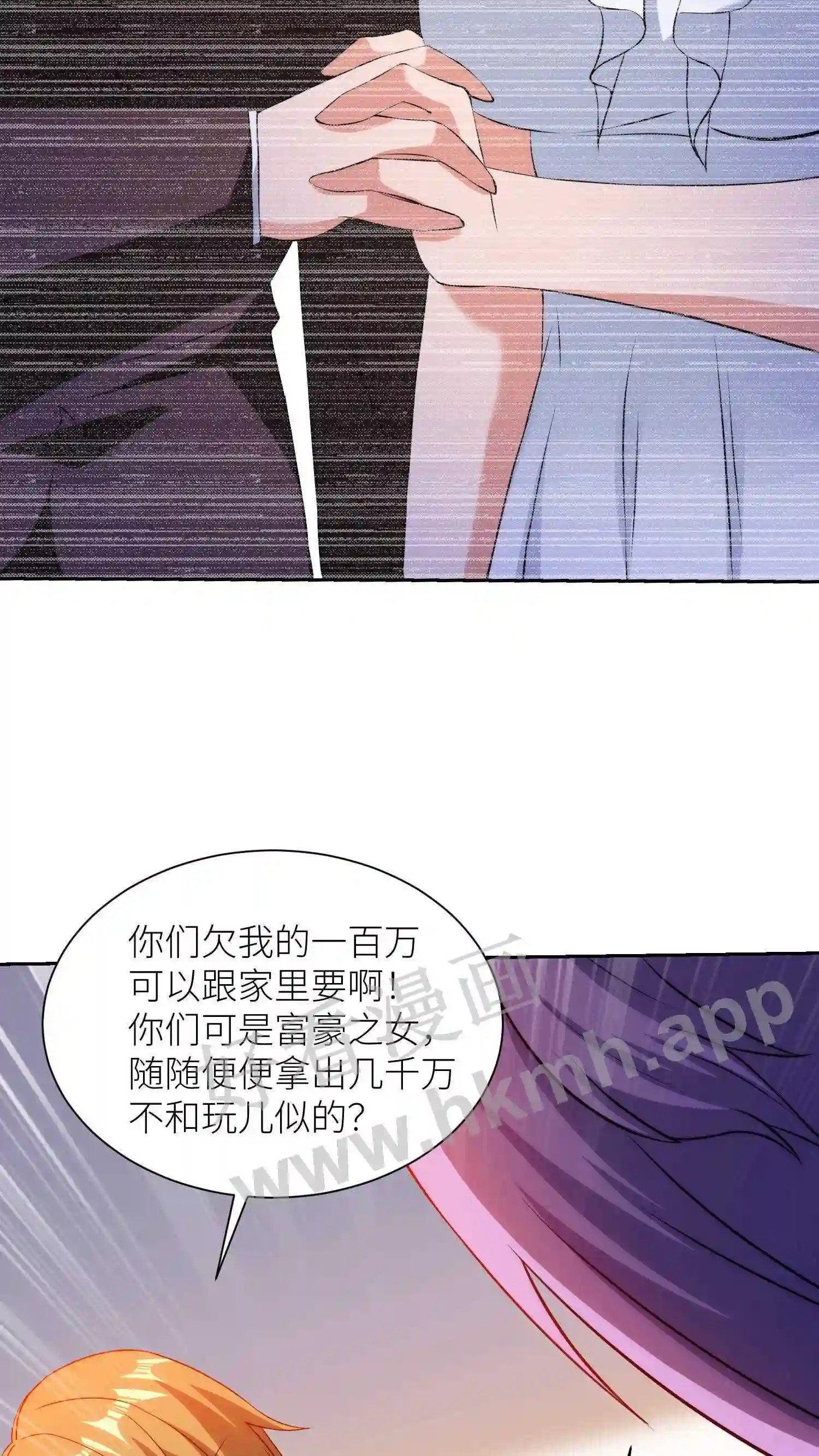 第31话 只好赌一局13