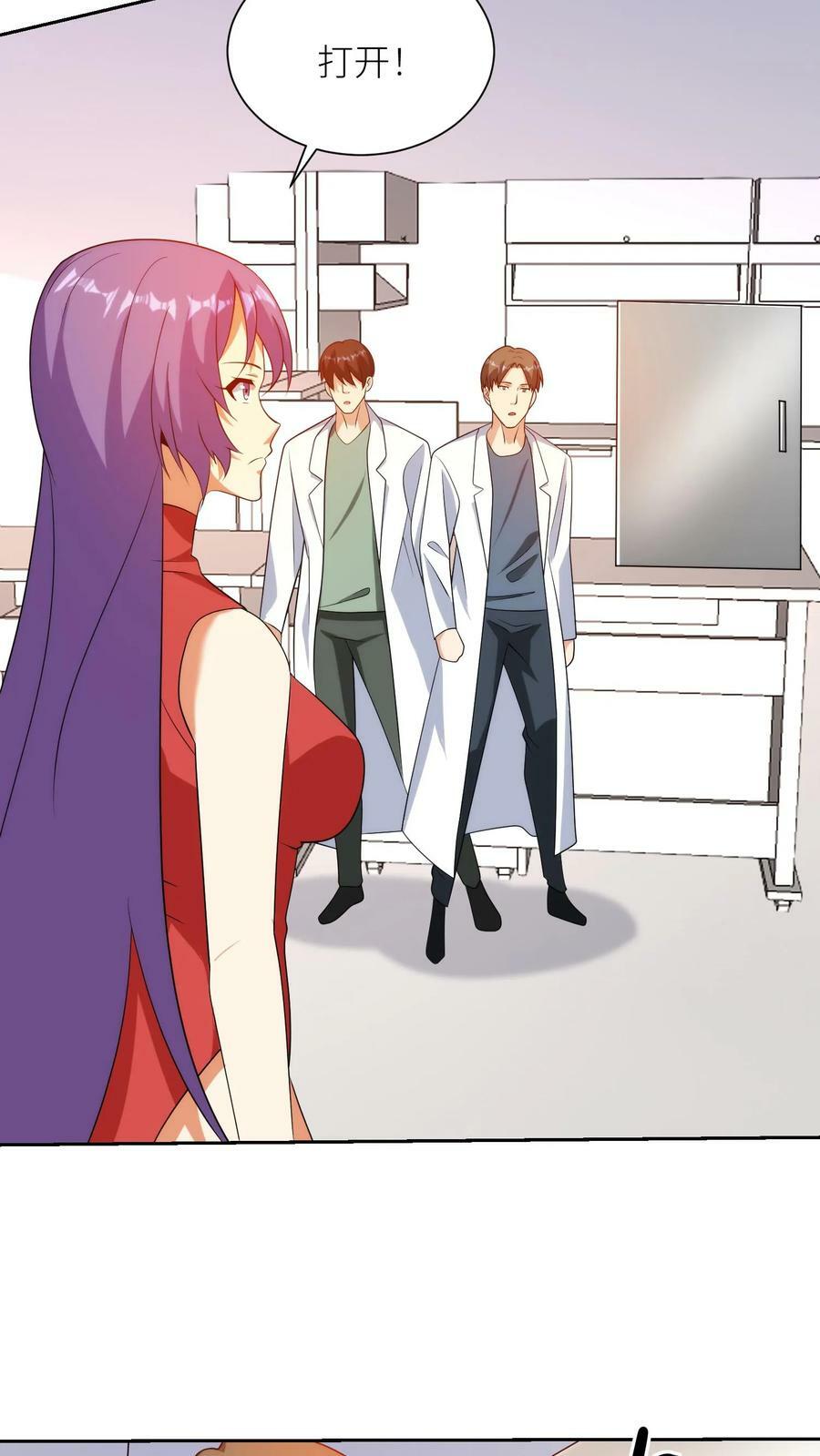 第242话 猜不透的实力7
