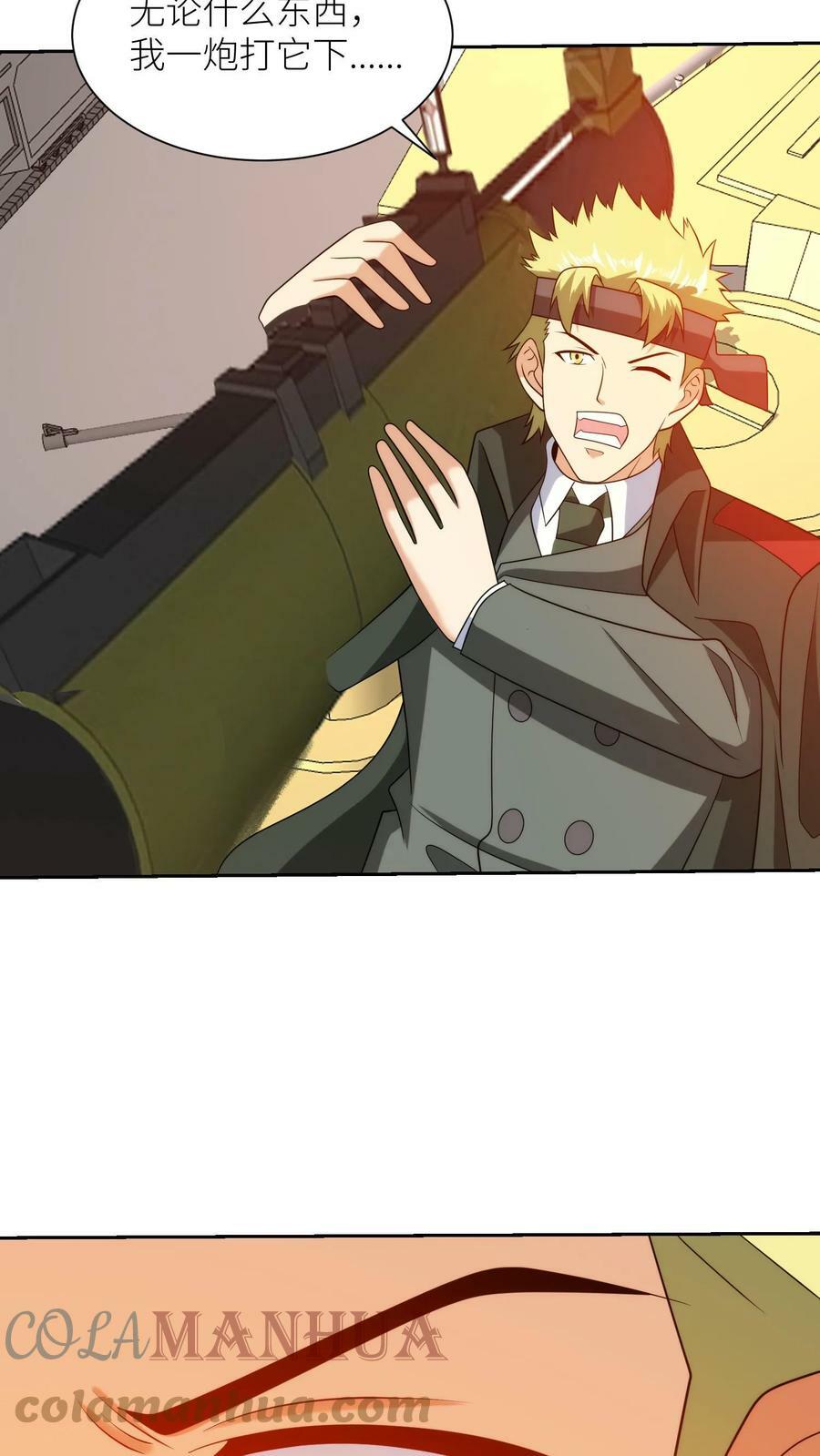 第209话 死亡白线22