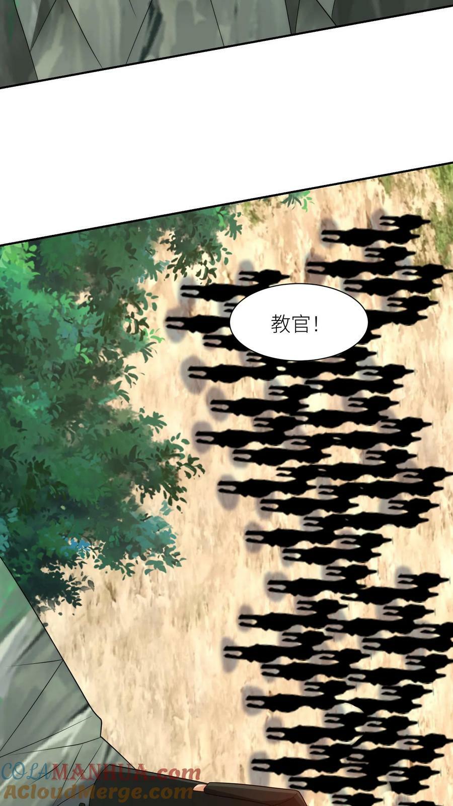 第290话 调兵14