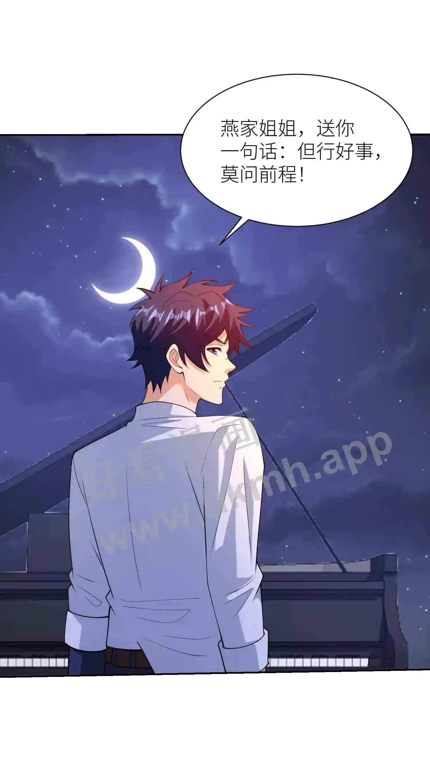 第91话 天籁之音净化心灵4