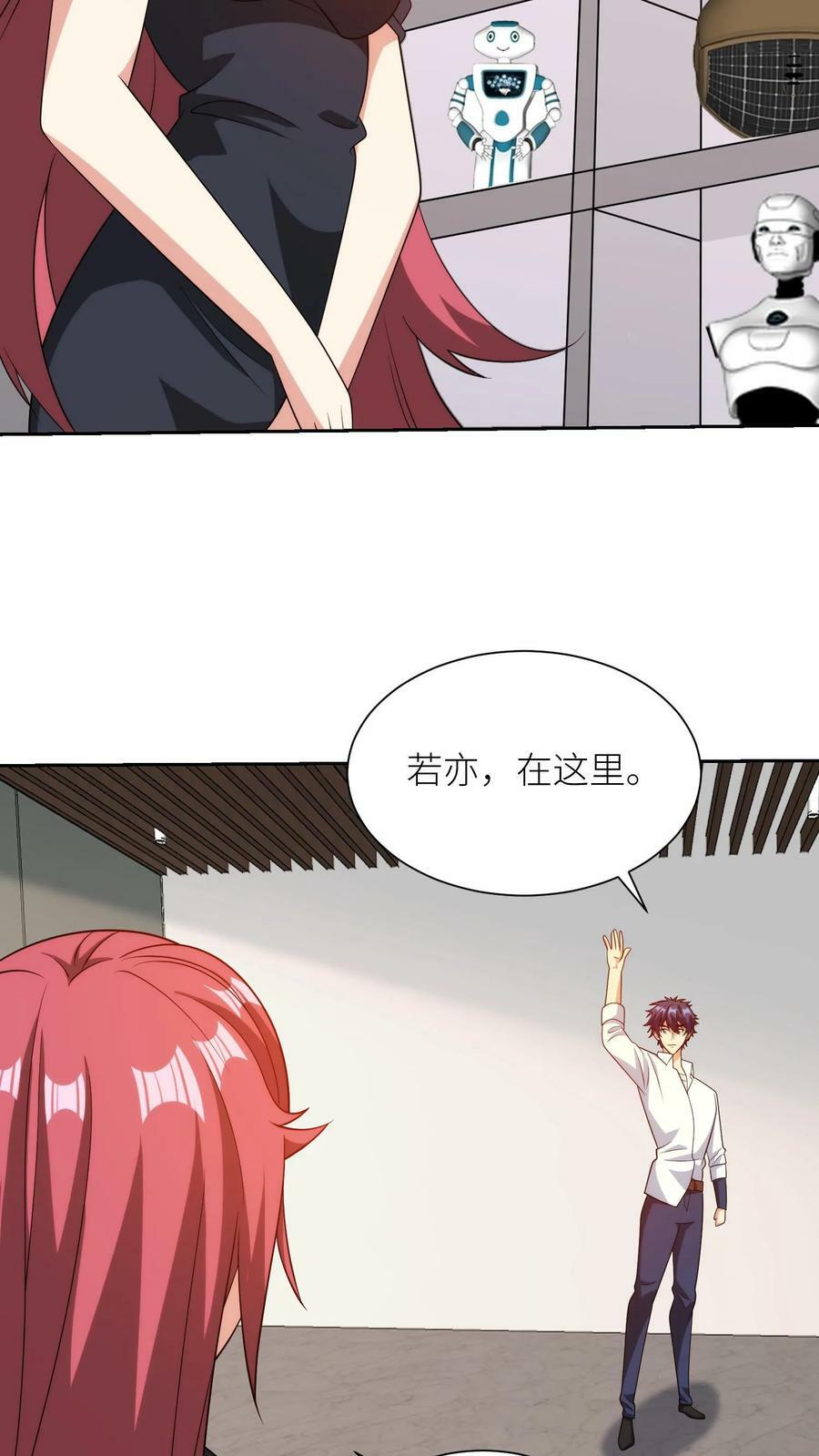 第180话 刘弟，带我回家7
