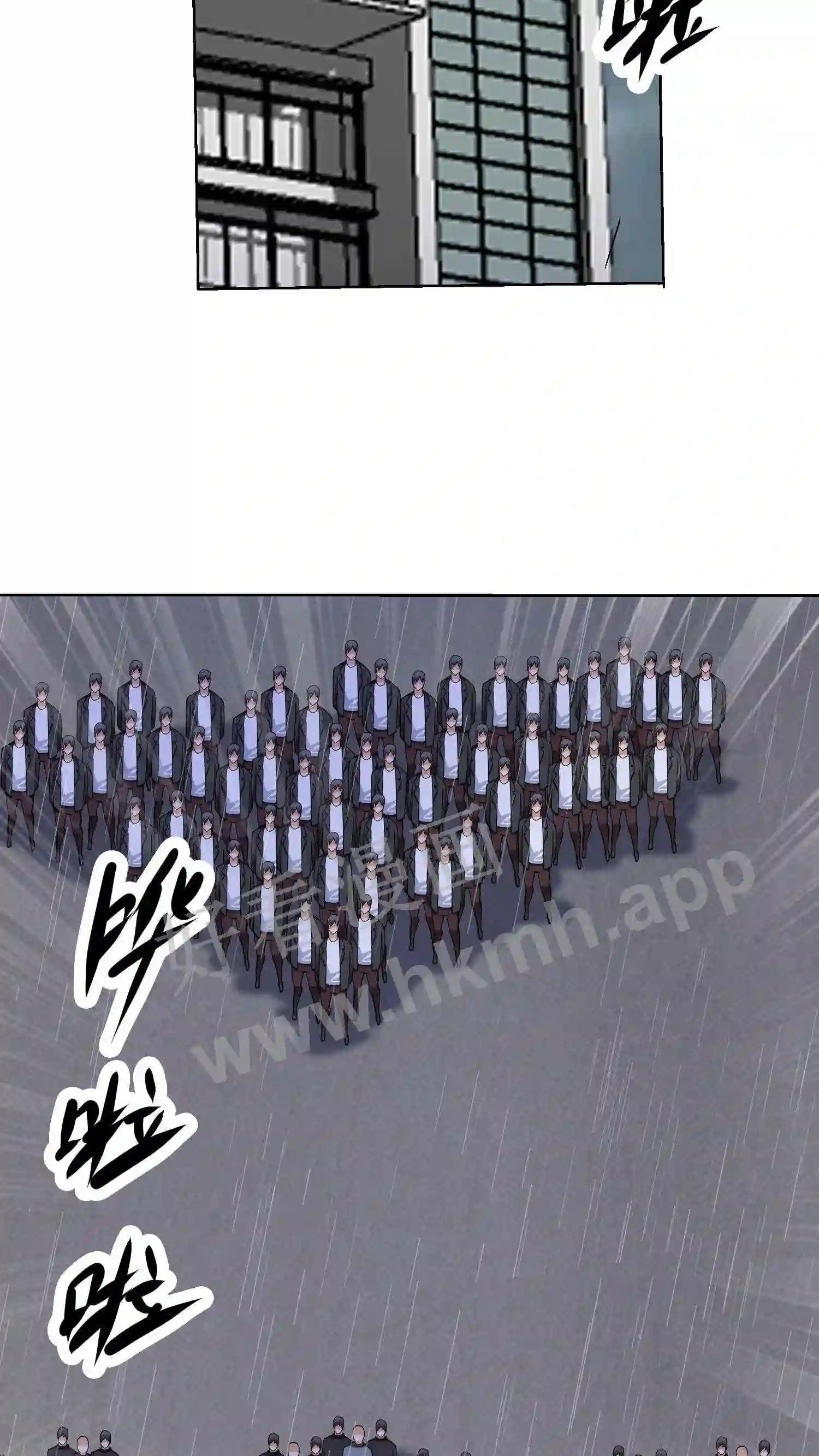 第145话 约战9