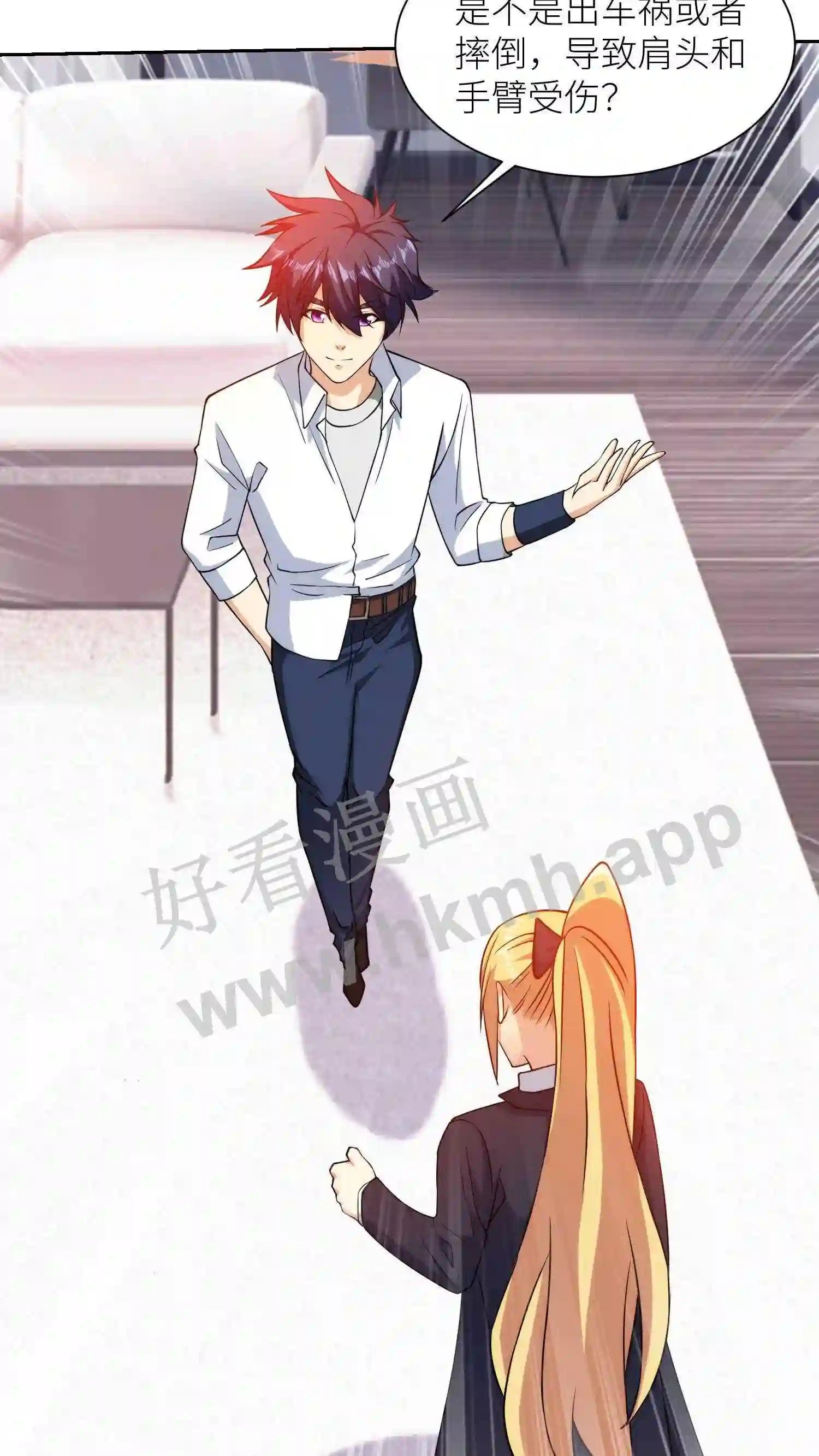第85话 燕亿纹的伤势13