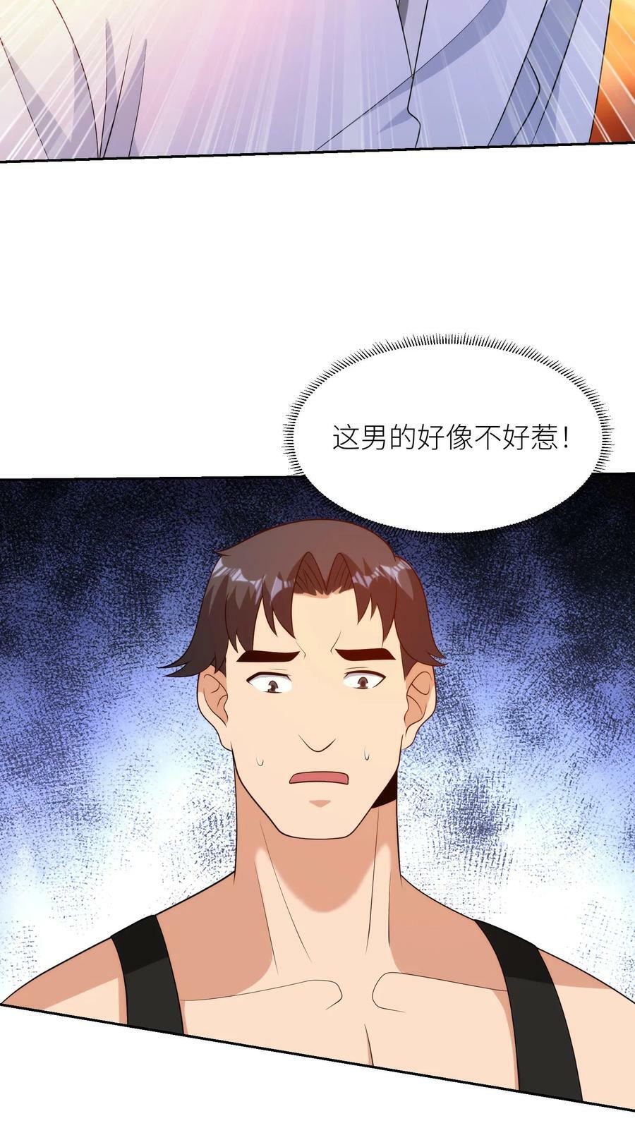 第247话 事故再现5