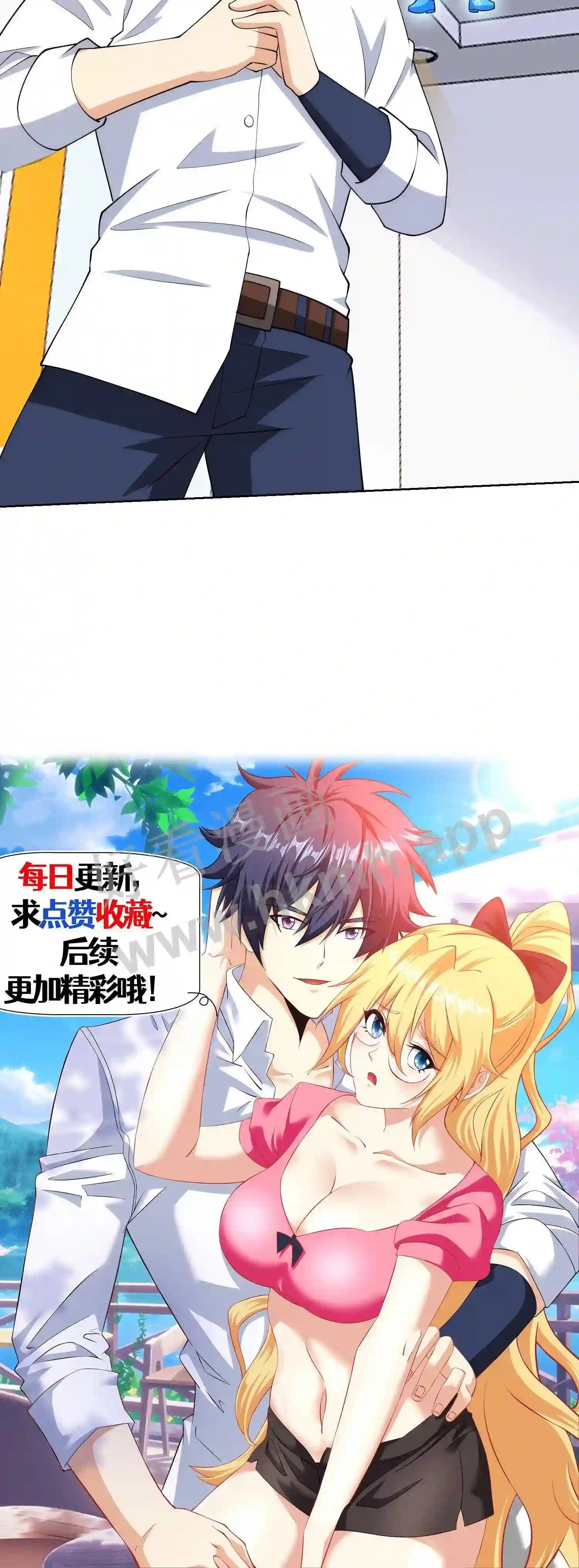 第123话 终极暗杀23
