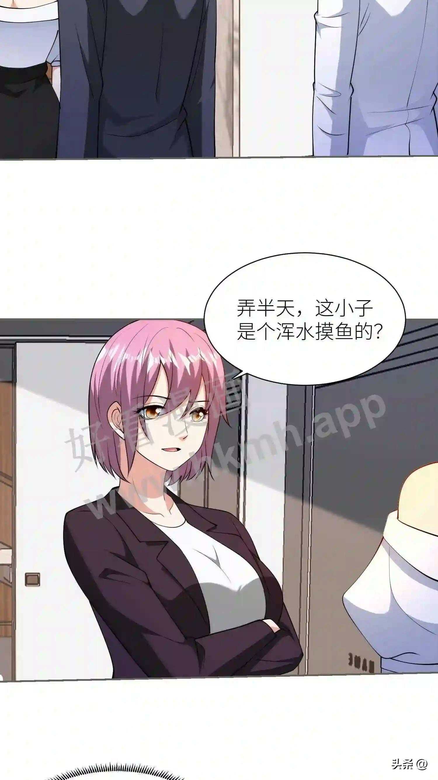 第107话 无可挑剔8