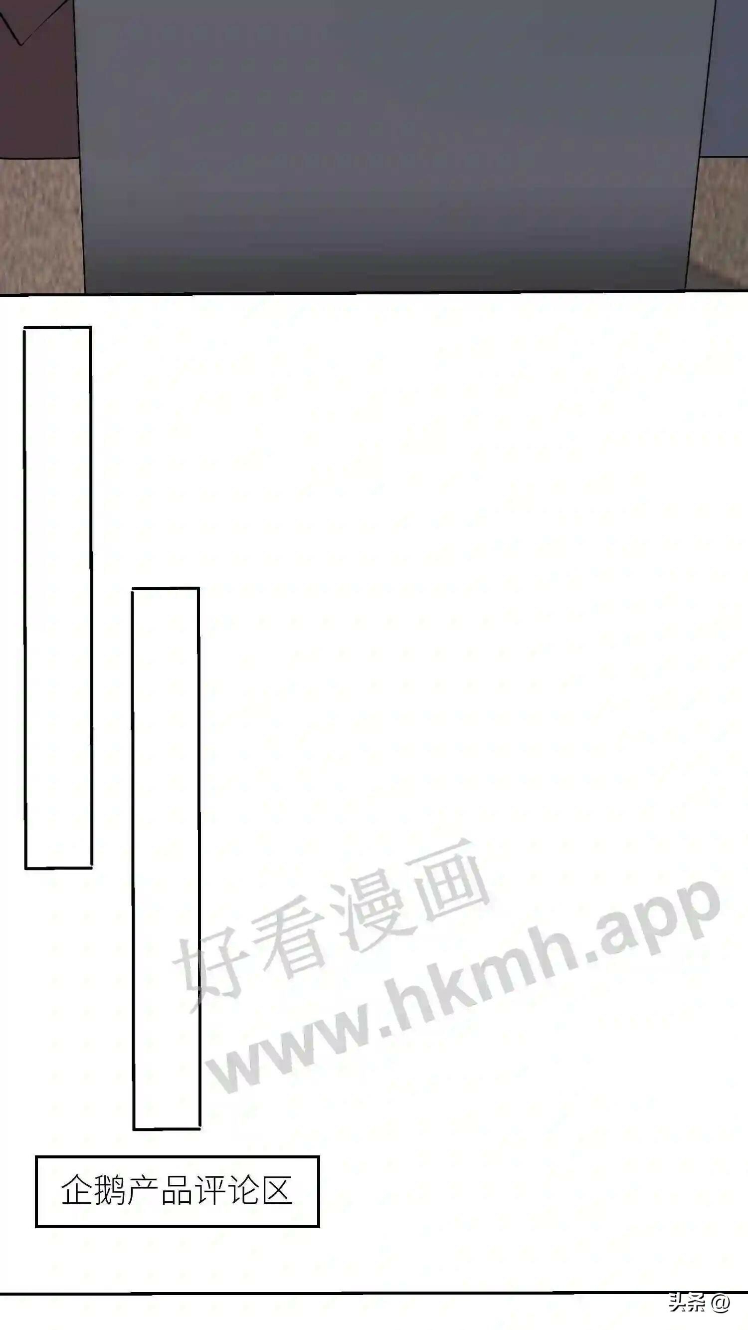 第116话 比不过就毁掉7