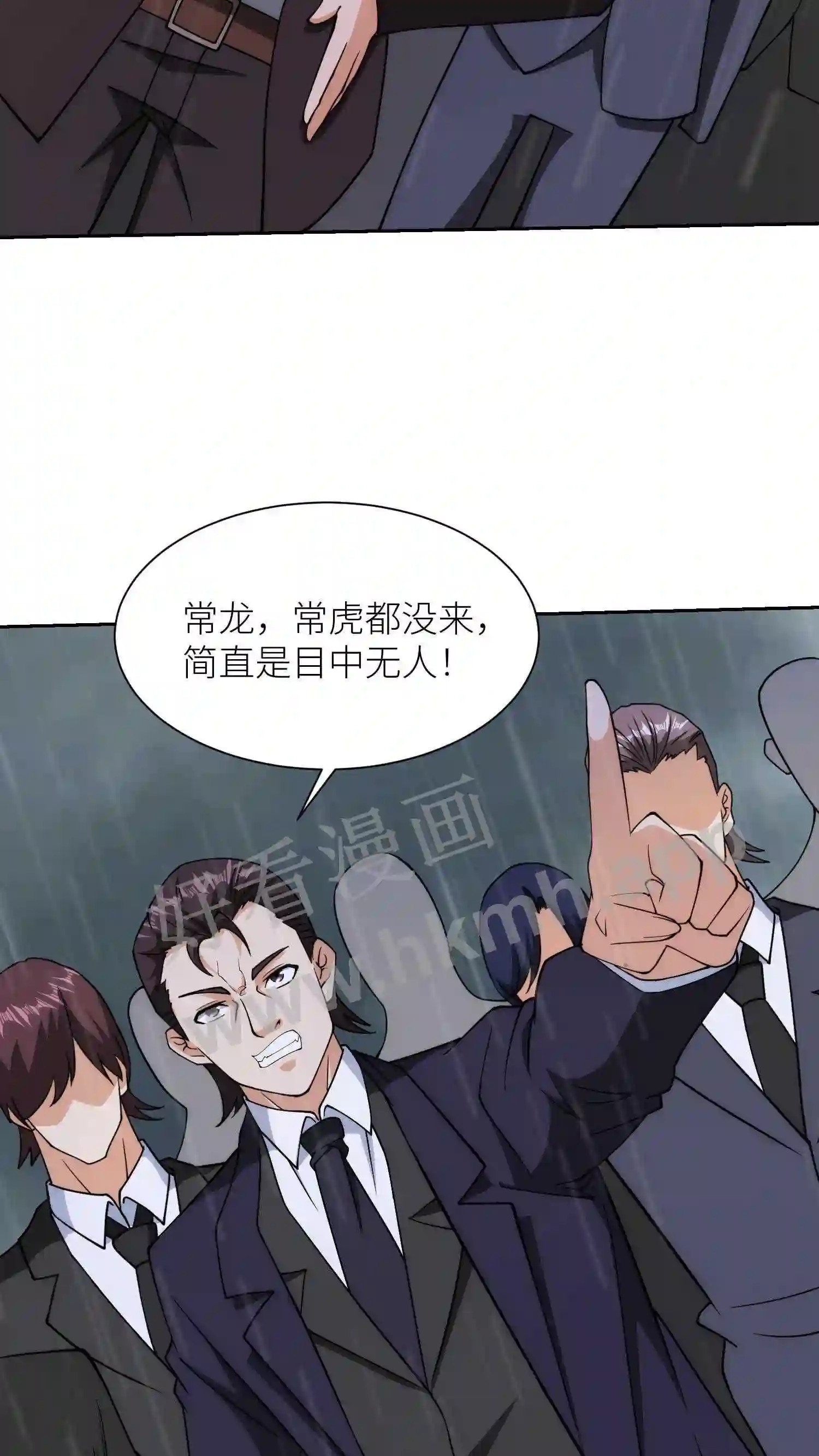 第145话 约战12