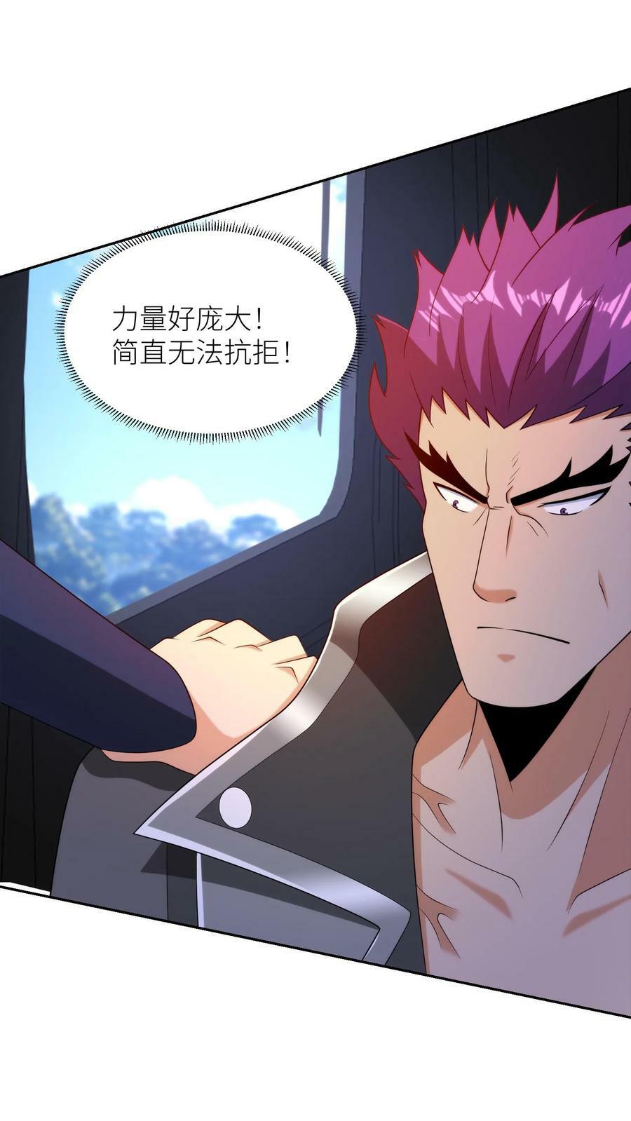 第232话 超人类主义时代5